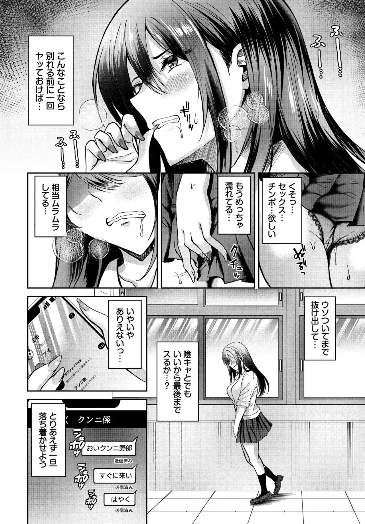 Page 436