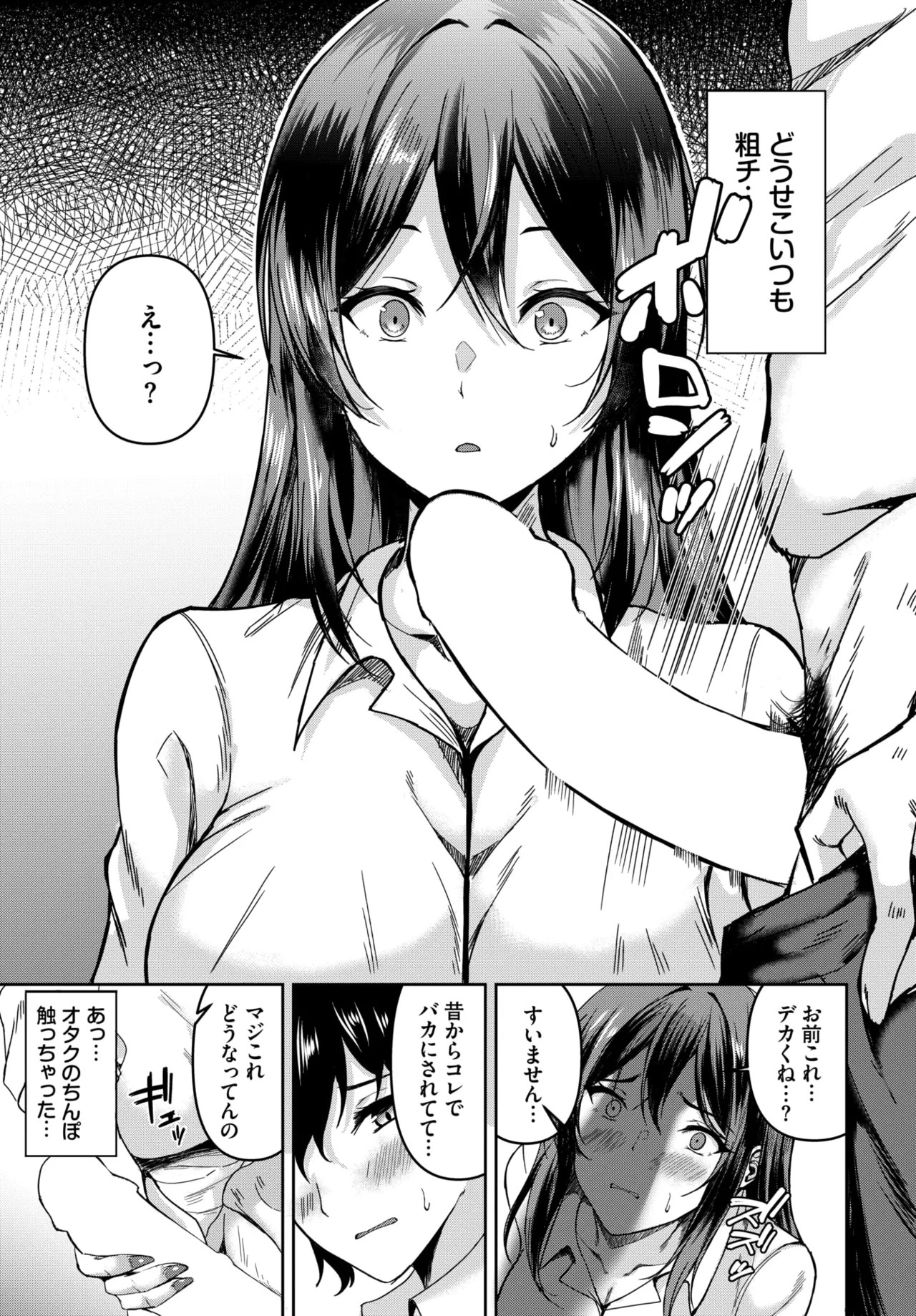Page 441
