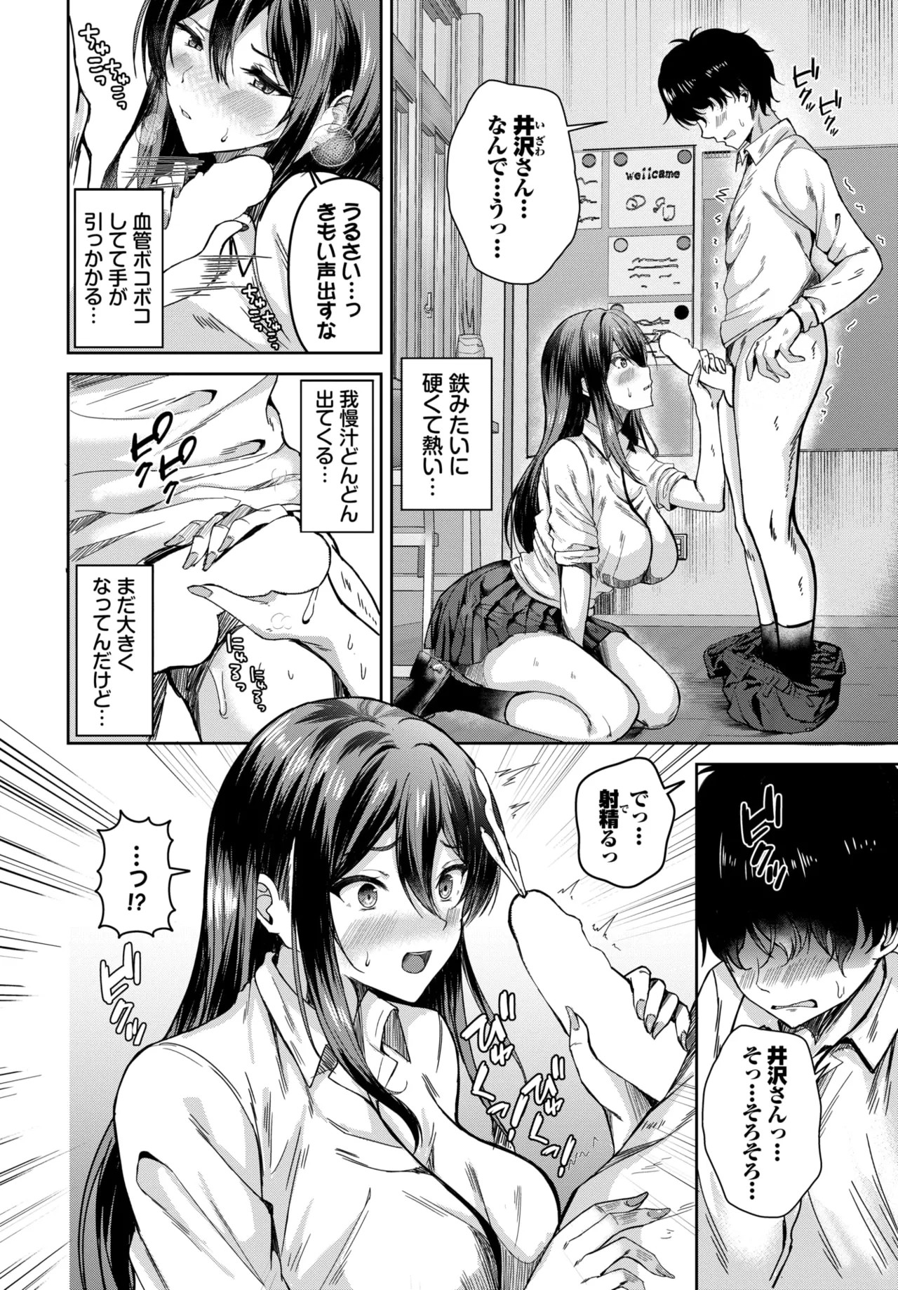 Page 442