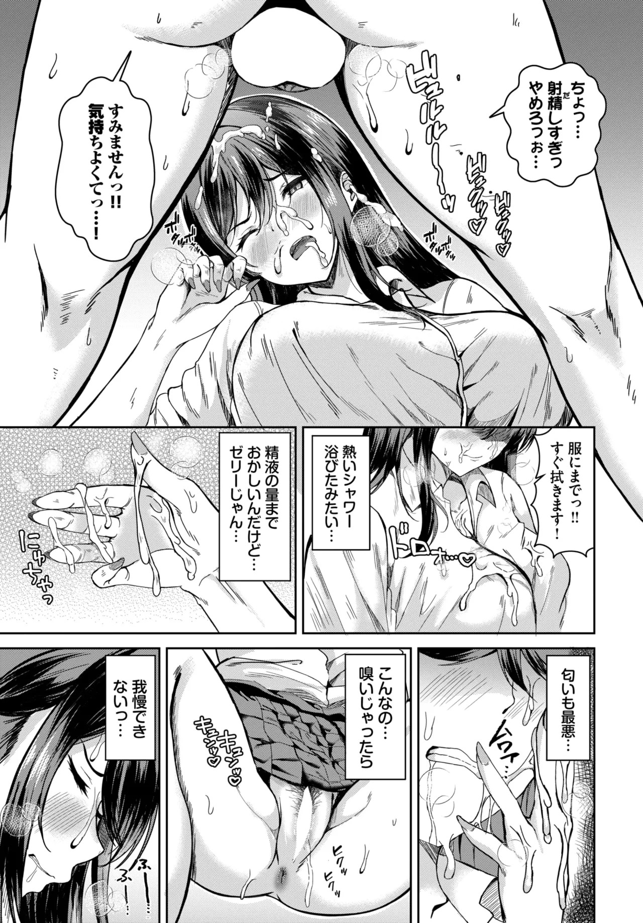 Page 443