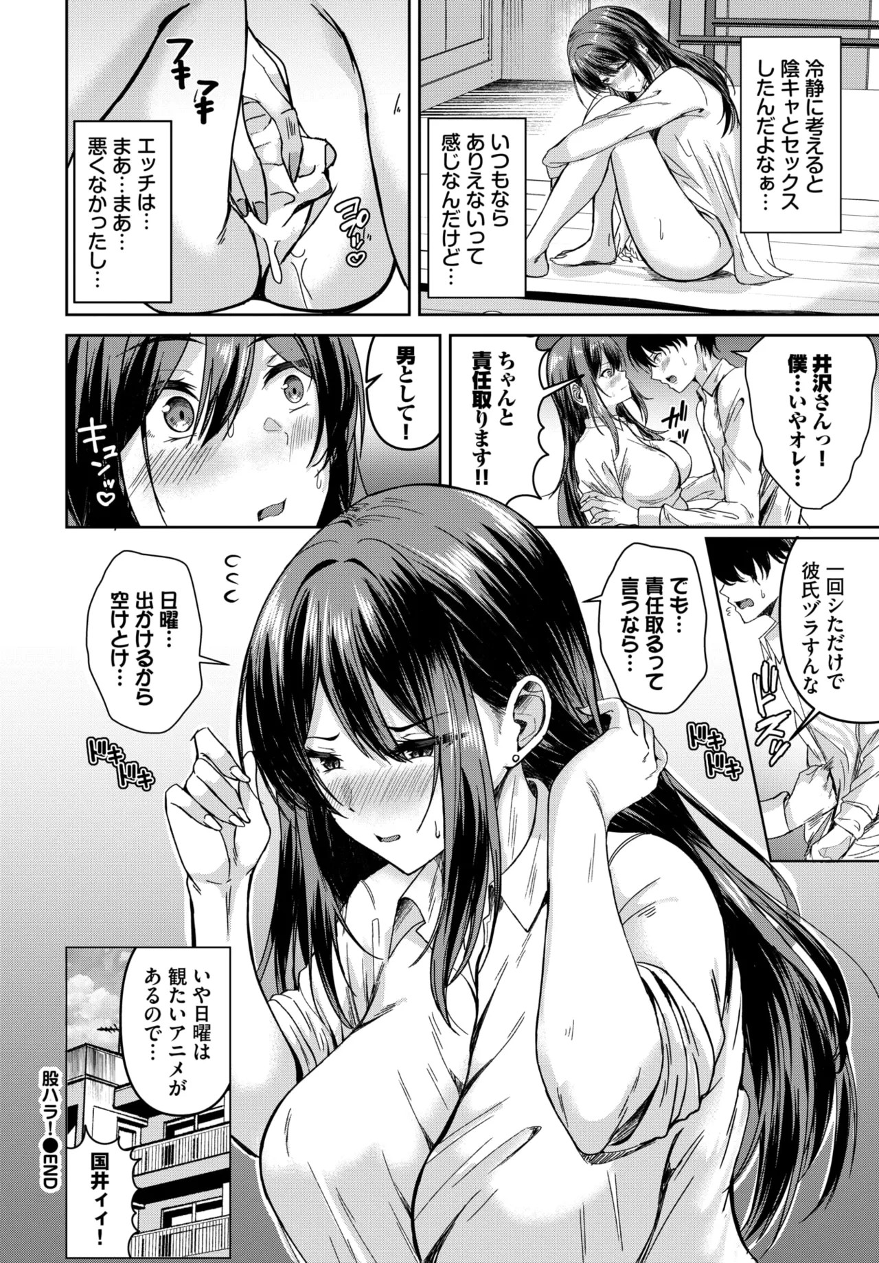 Page 456