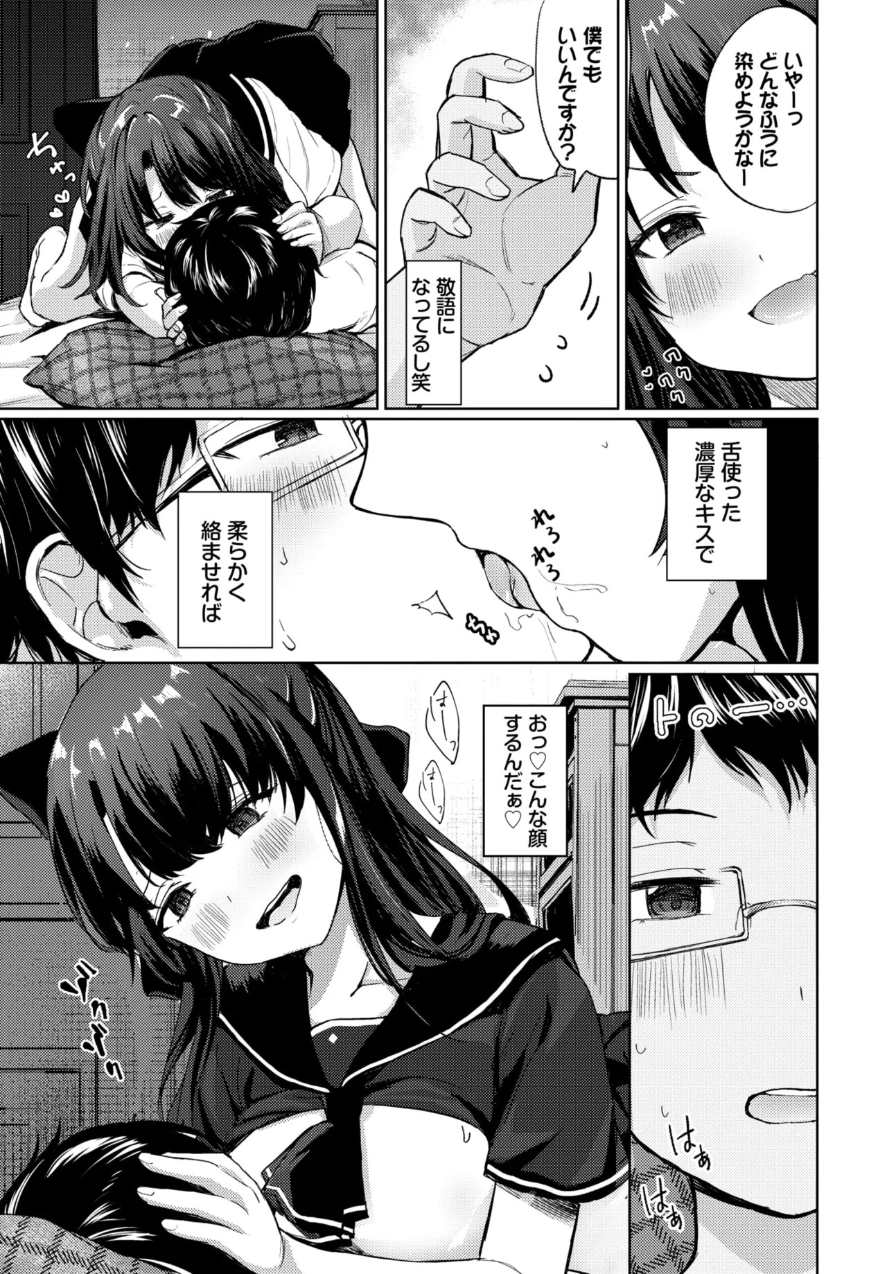 Page 461