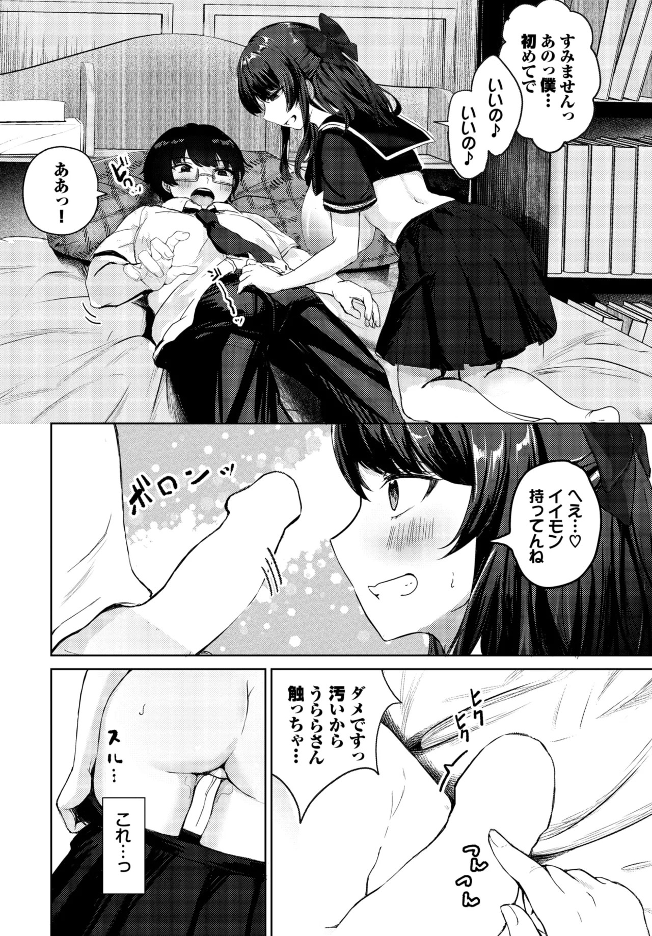 Page 462