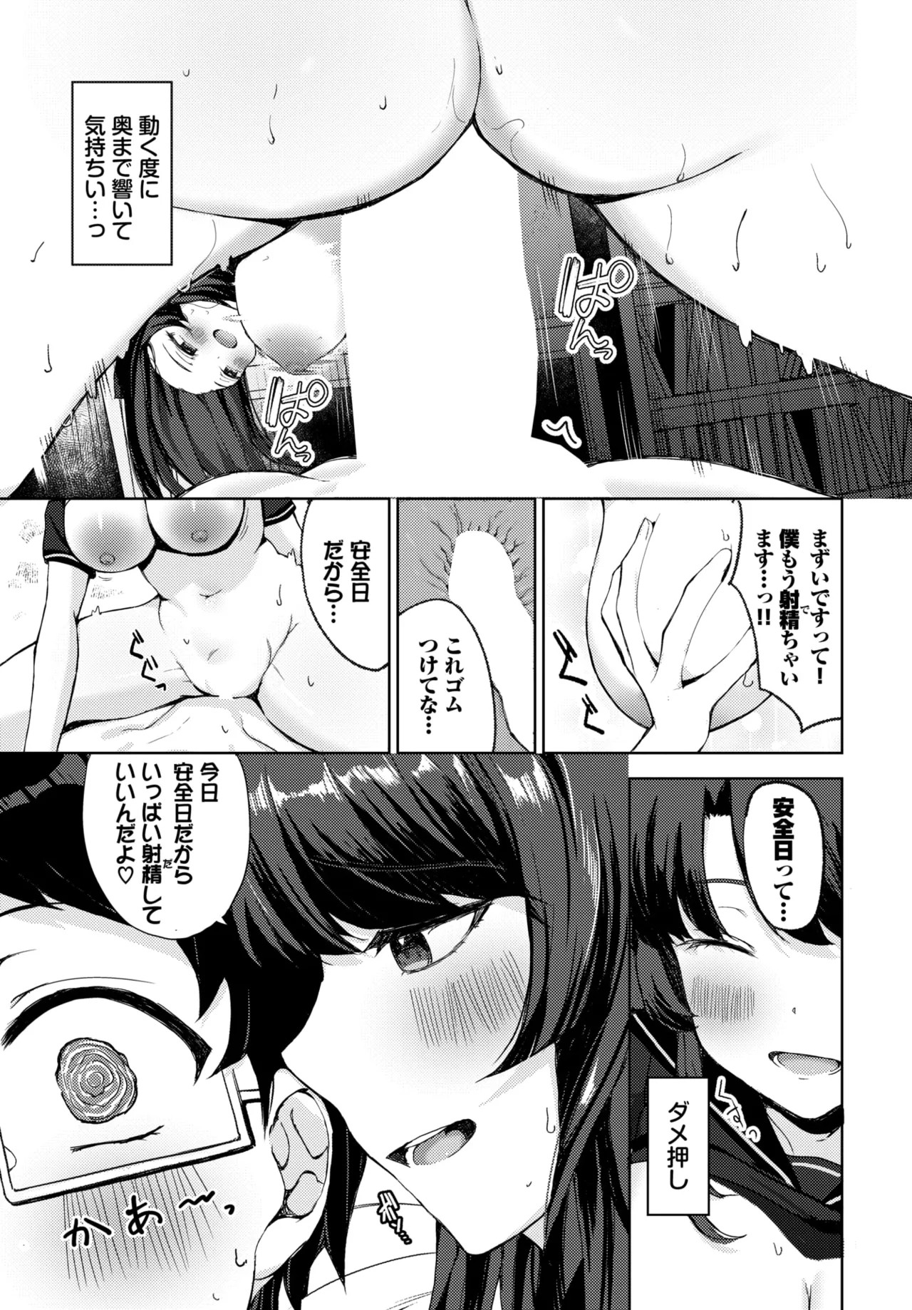 Page 465