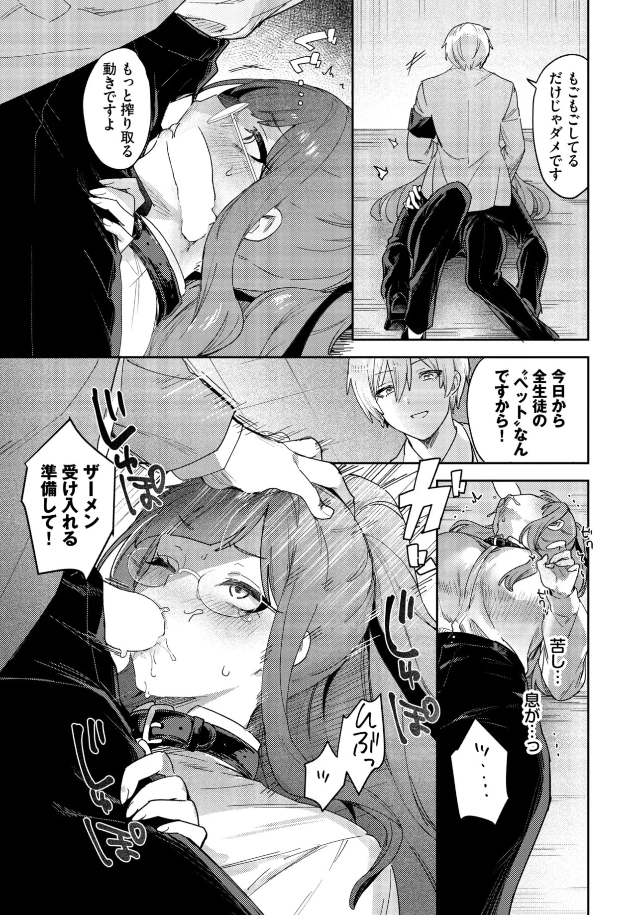 Page 481