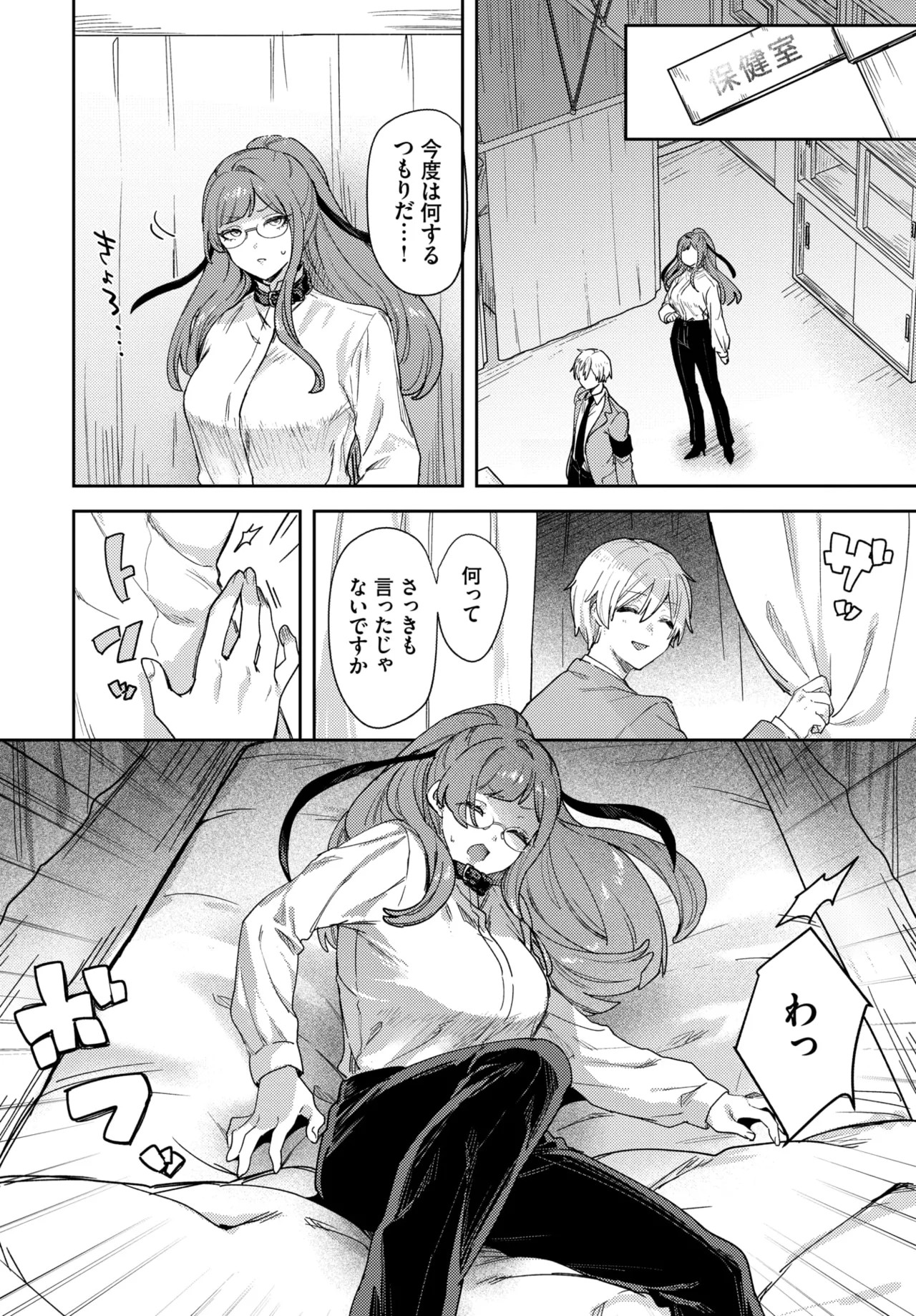 Page 484