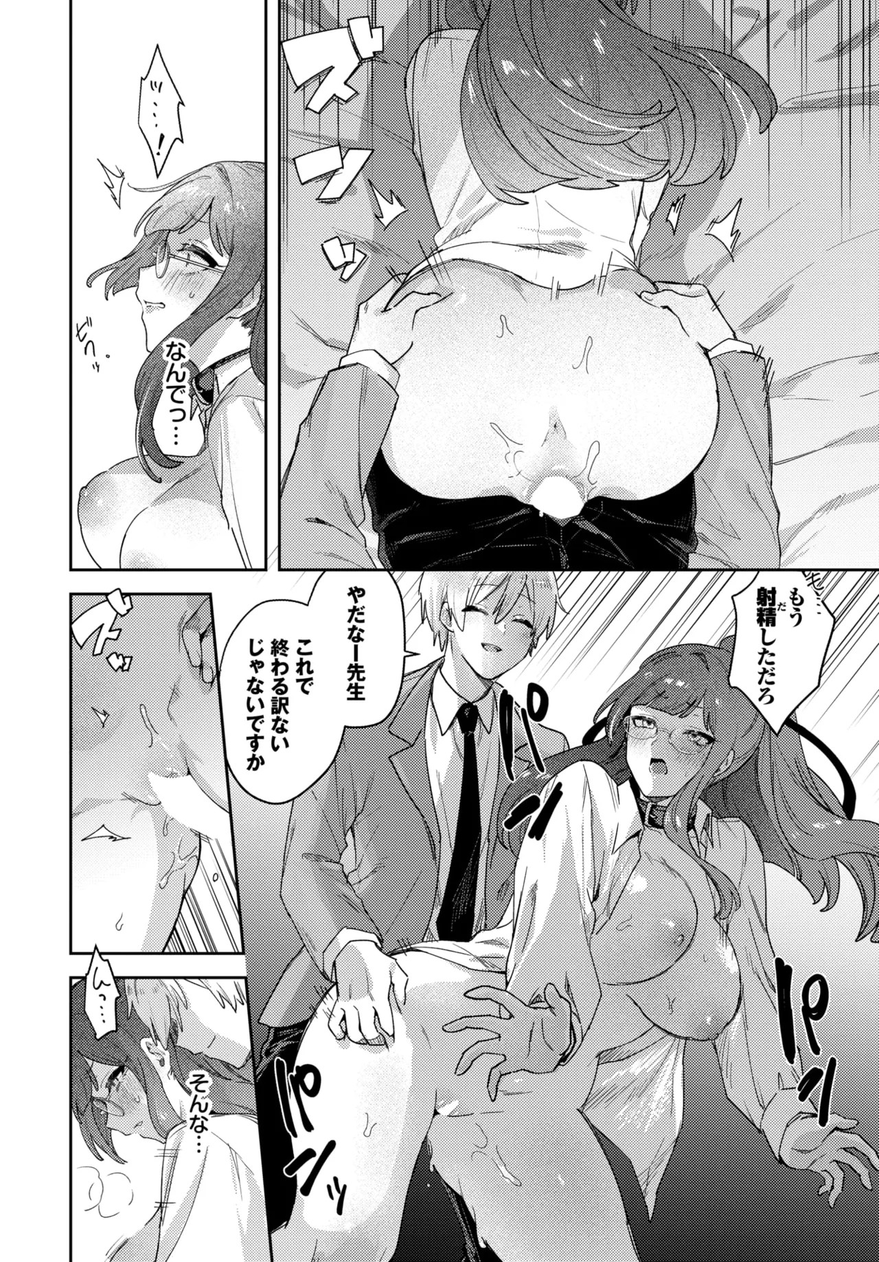 Page 492