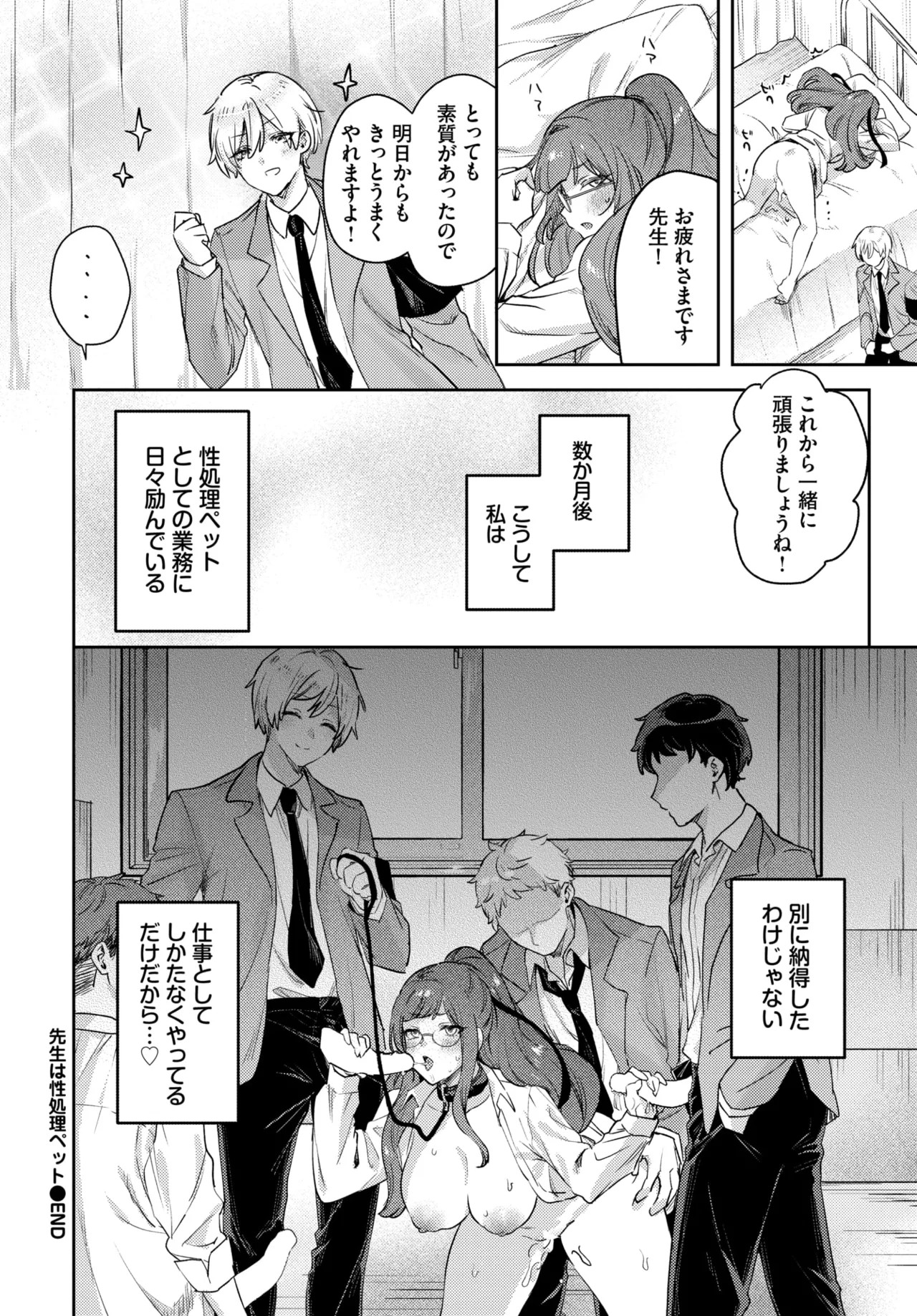 Page 496