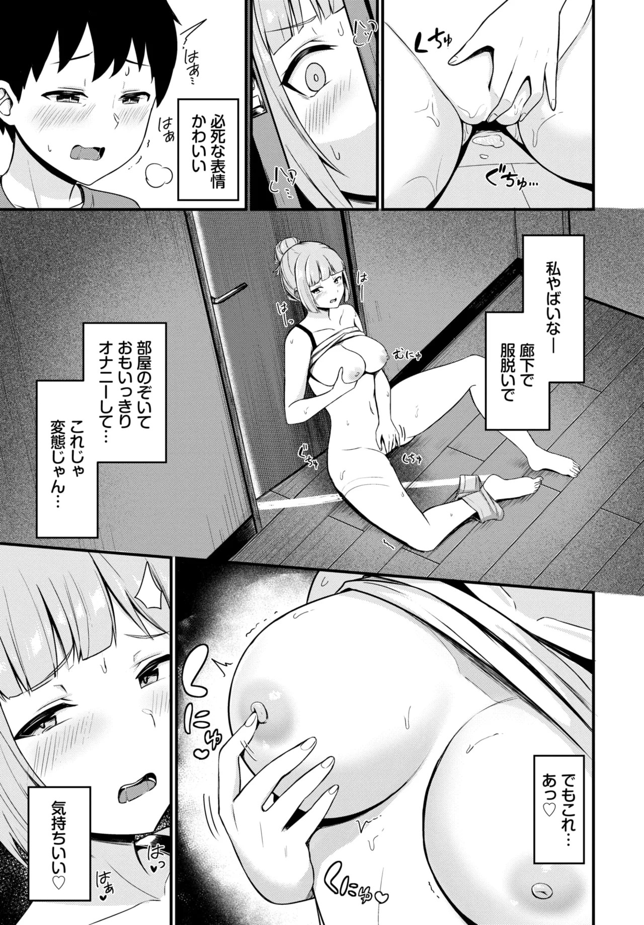 Page 501