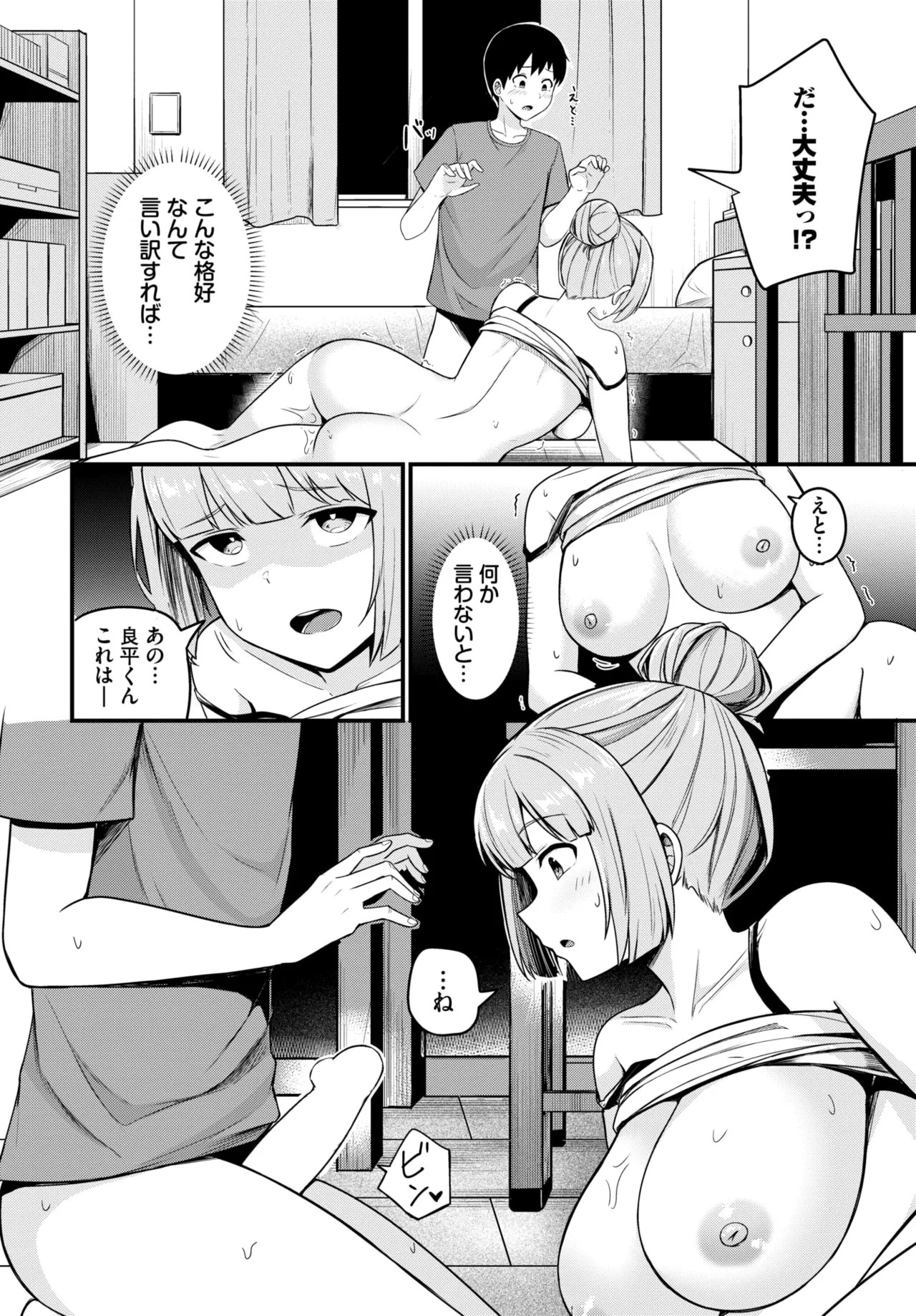 Page 504