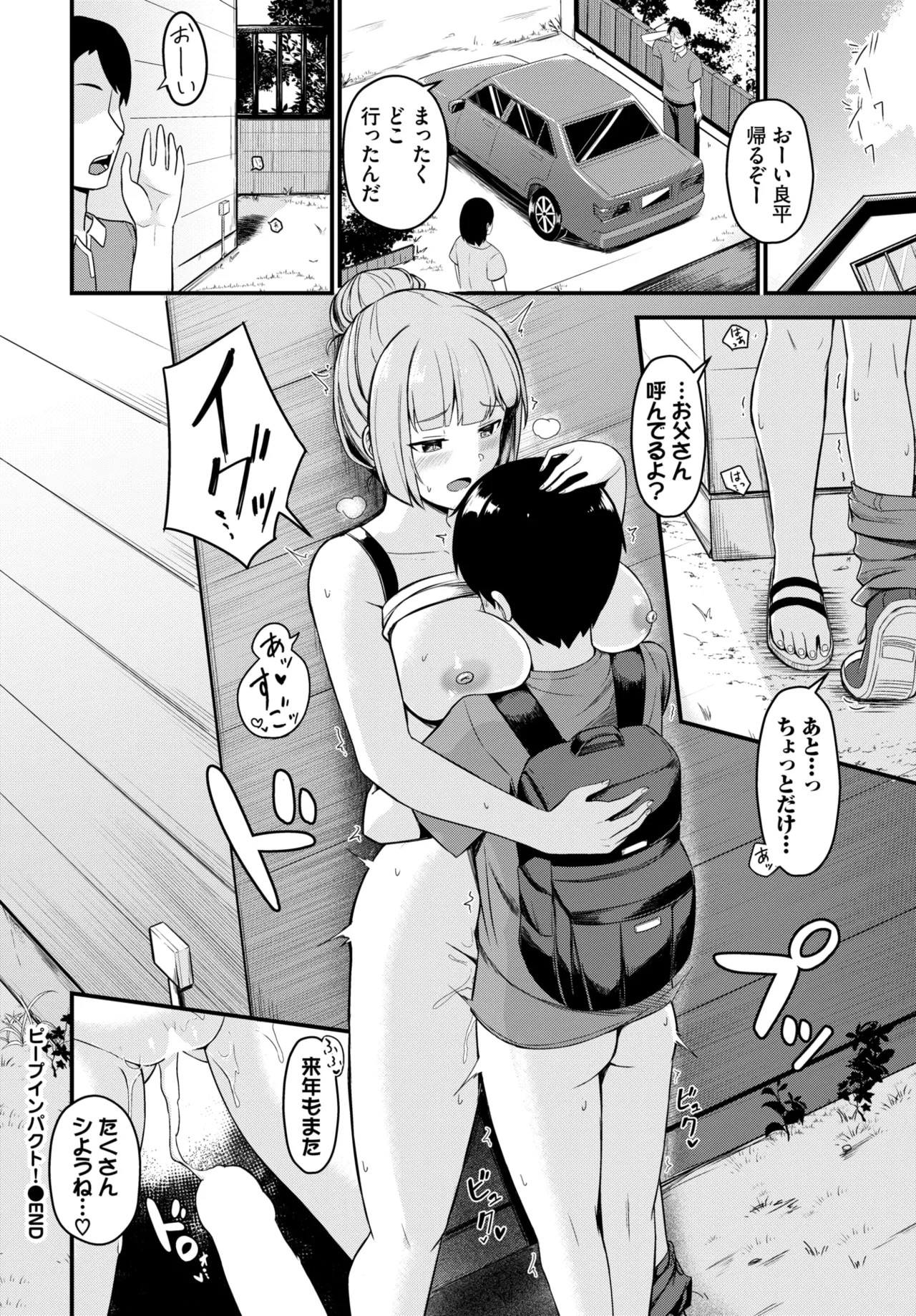 Page 516