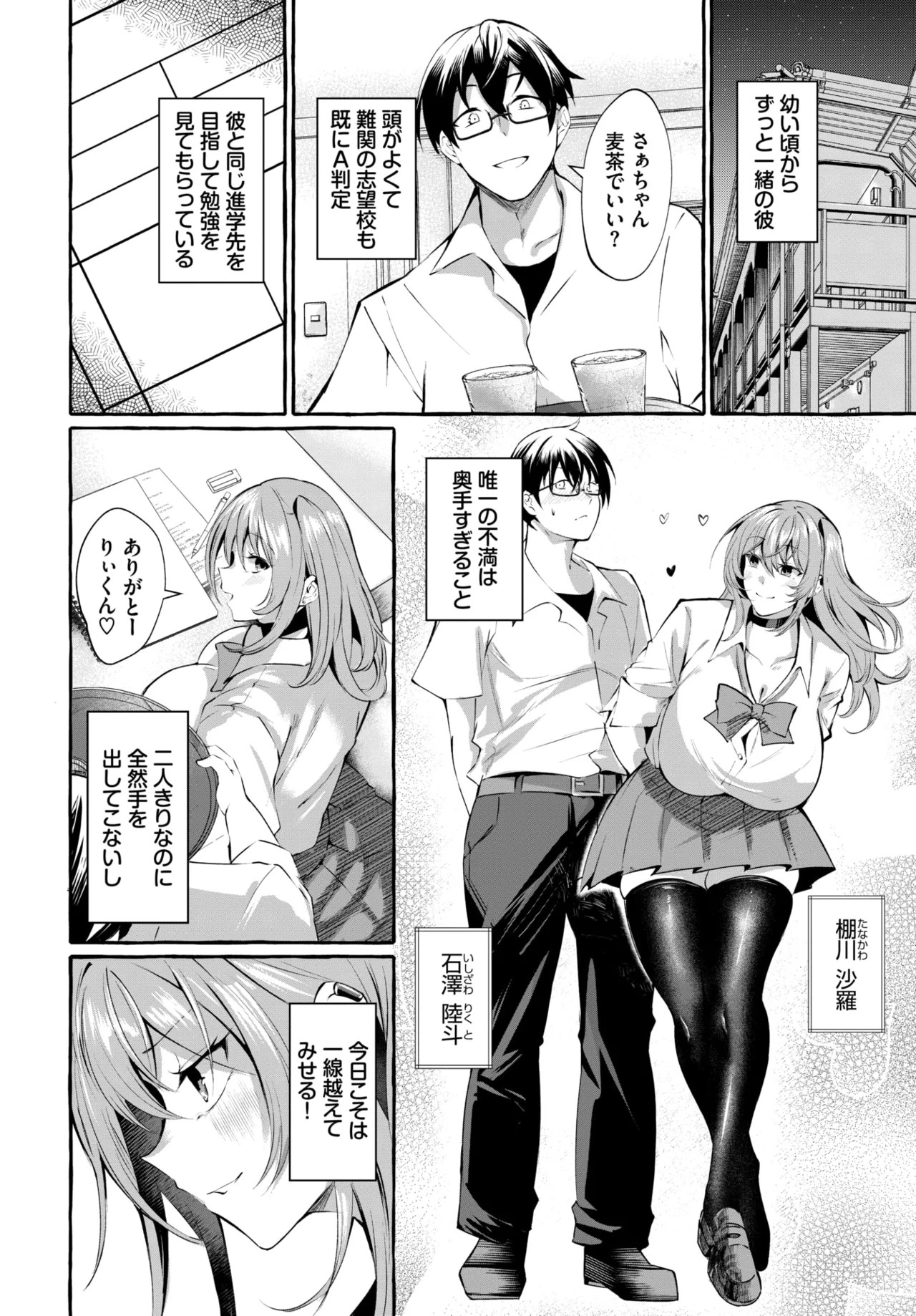 Page 518