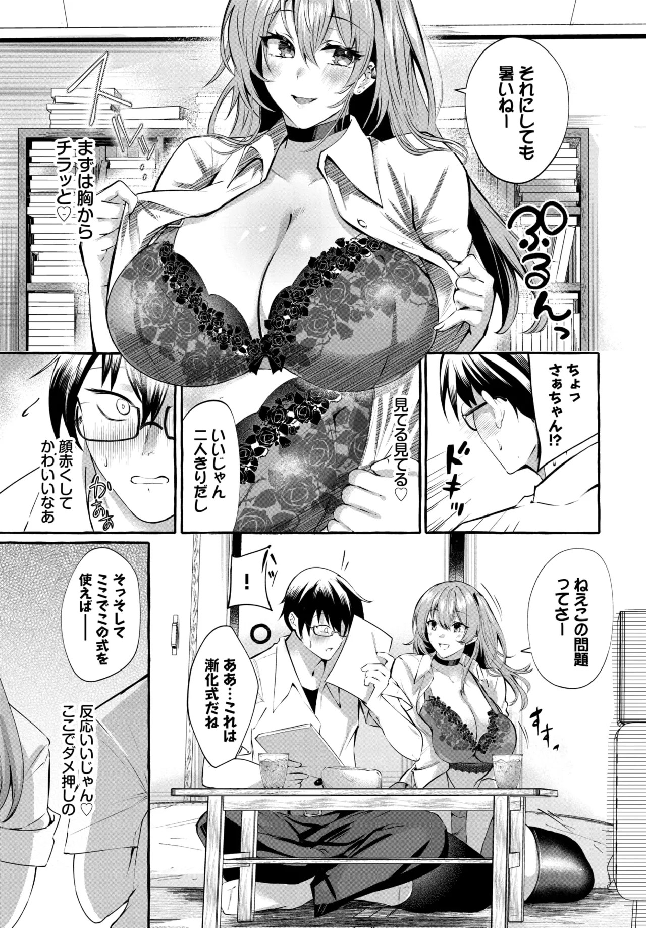 Page 519