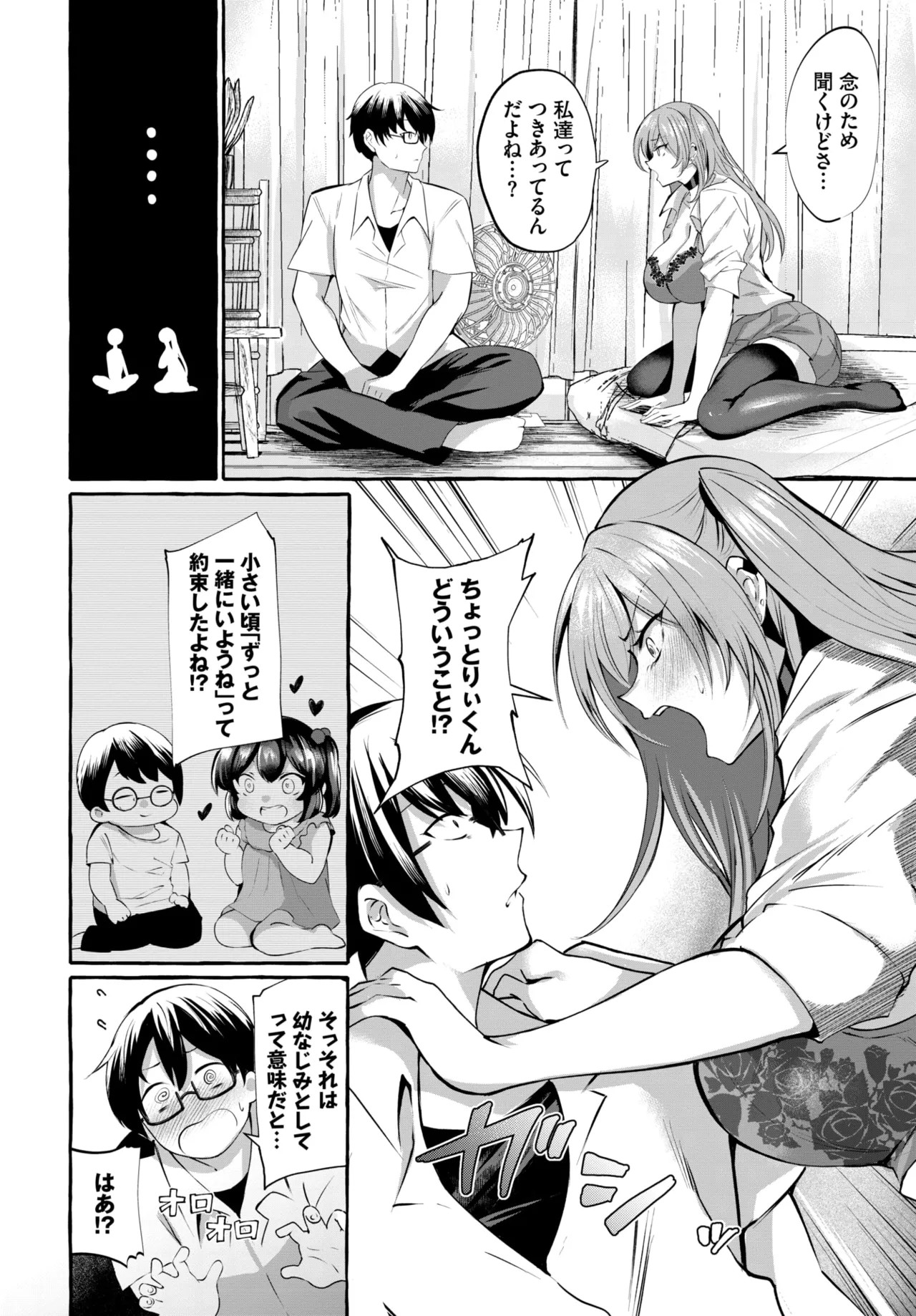 Page 522