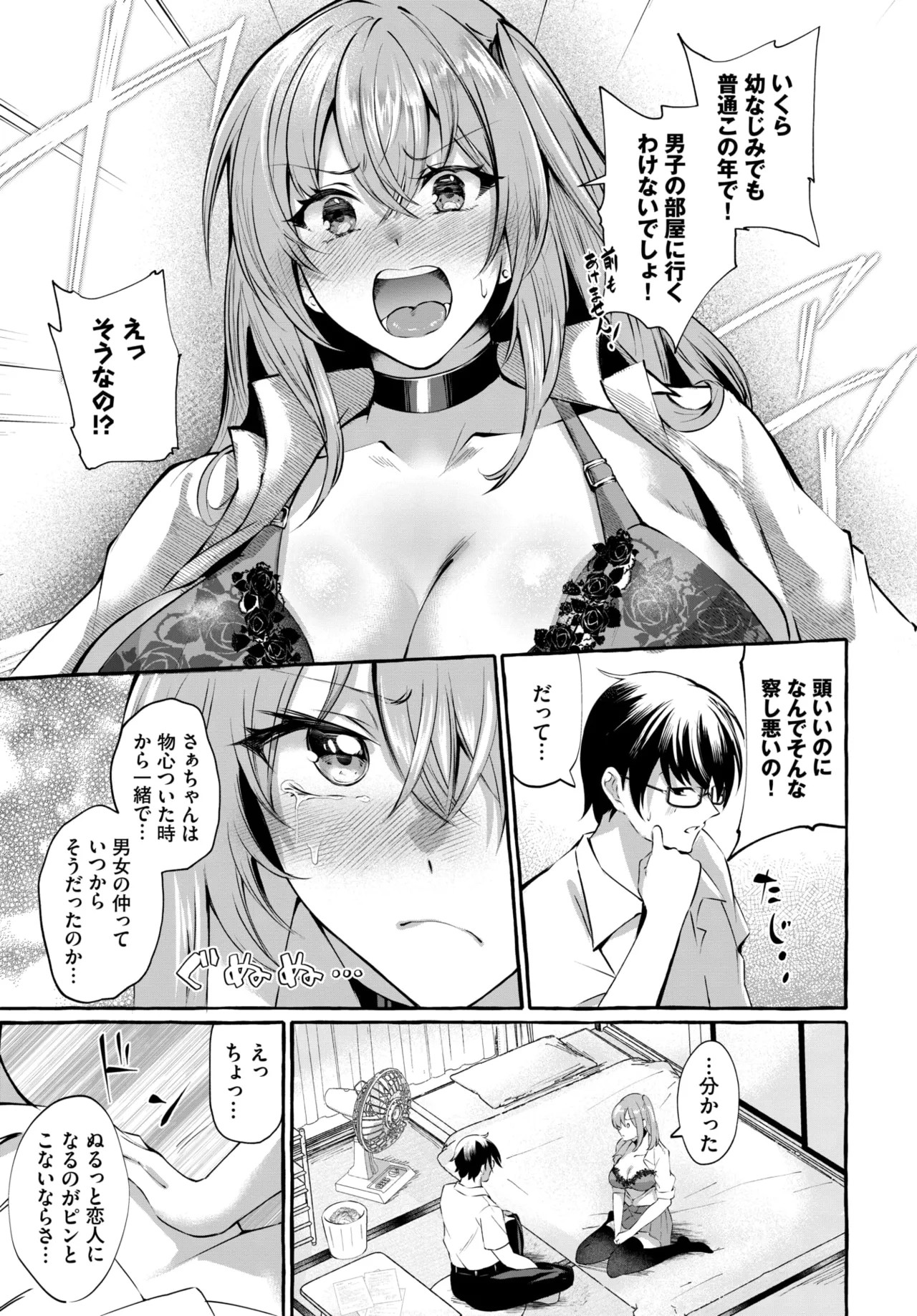 Page 523