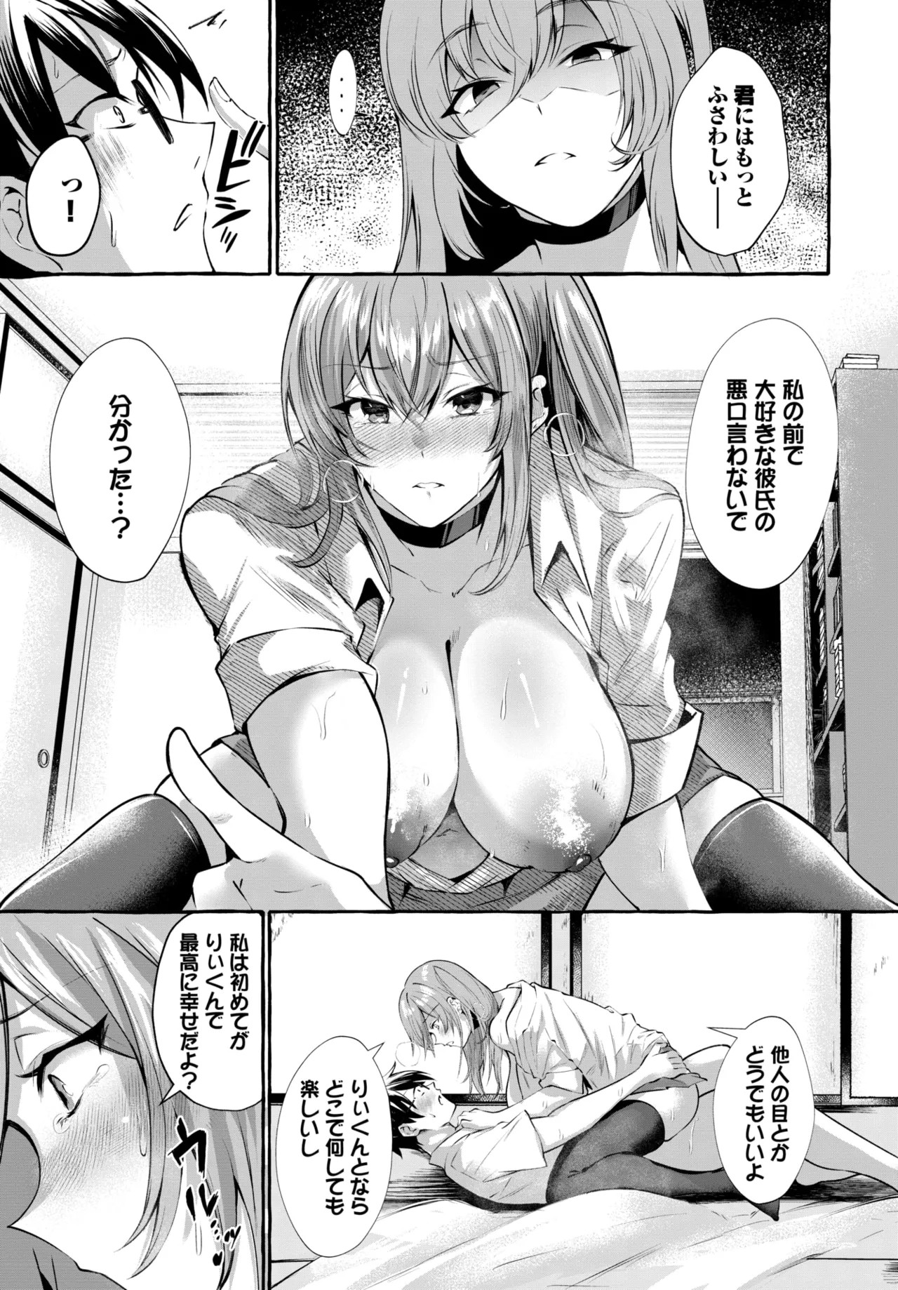 Page 529