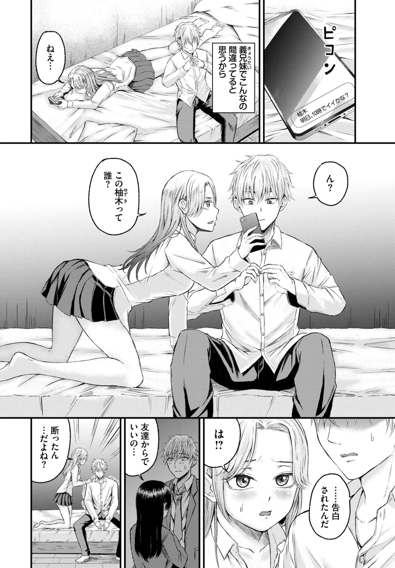 Page 562