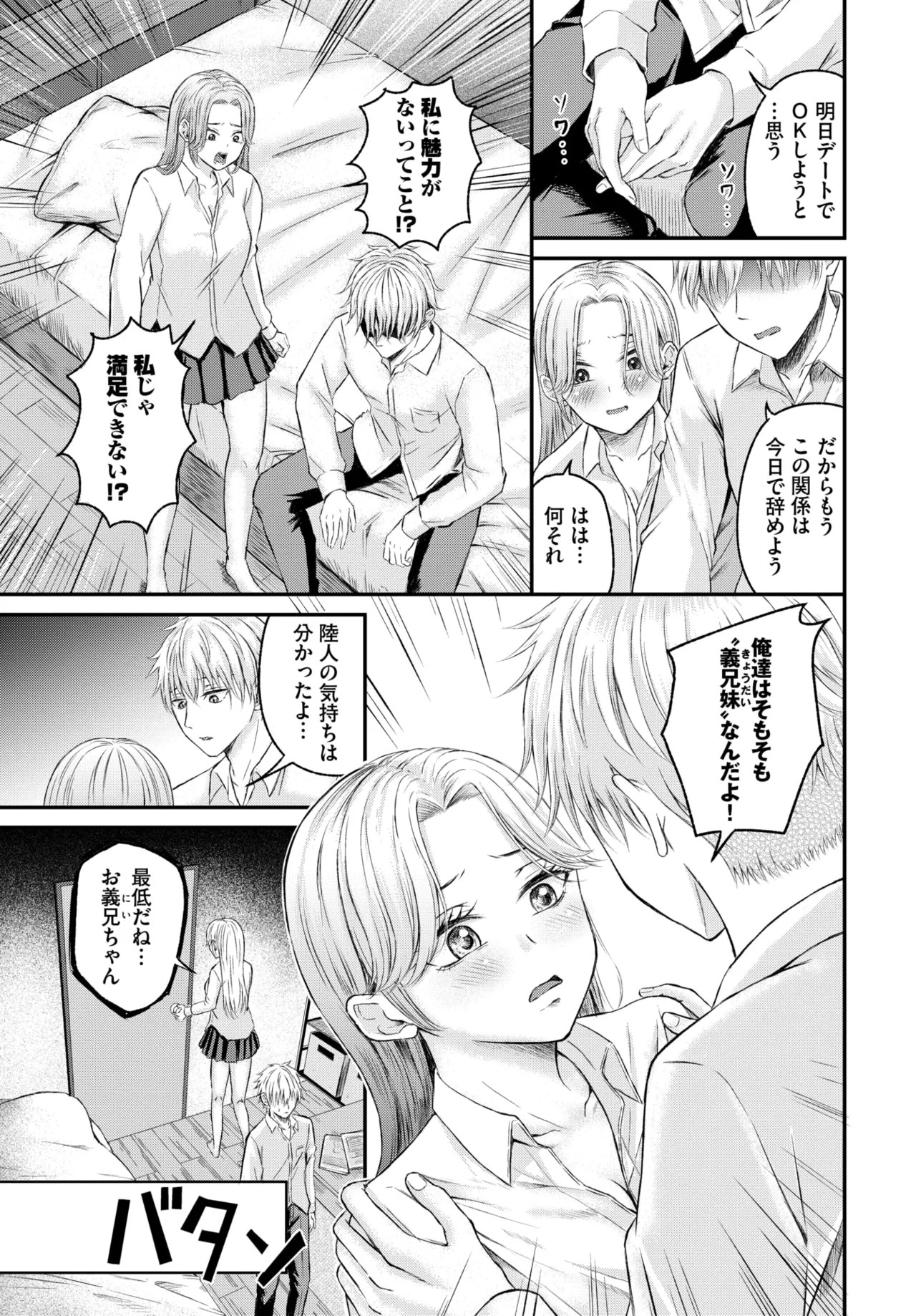 Page 563