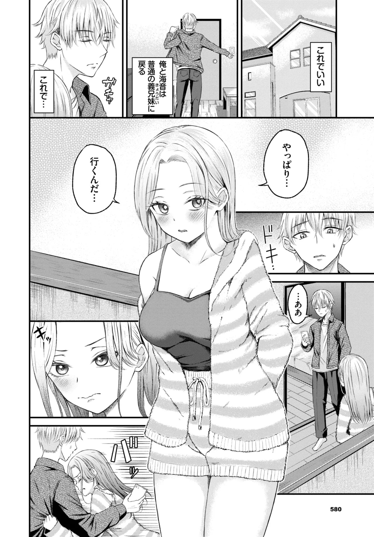 Page 564