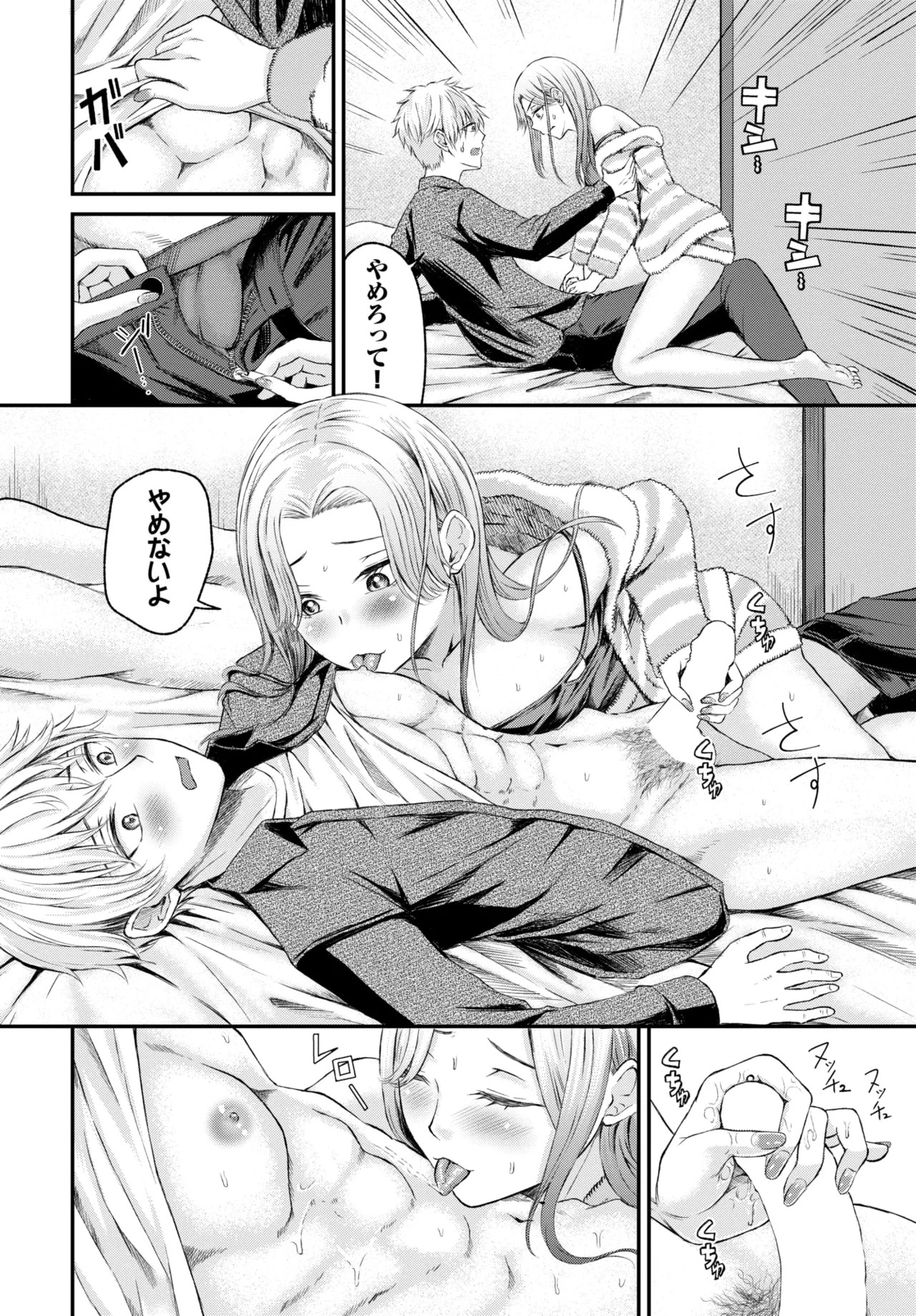 Page 566