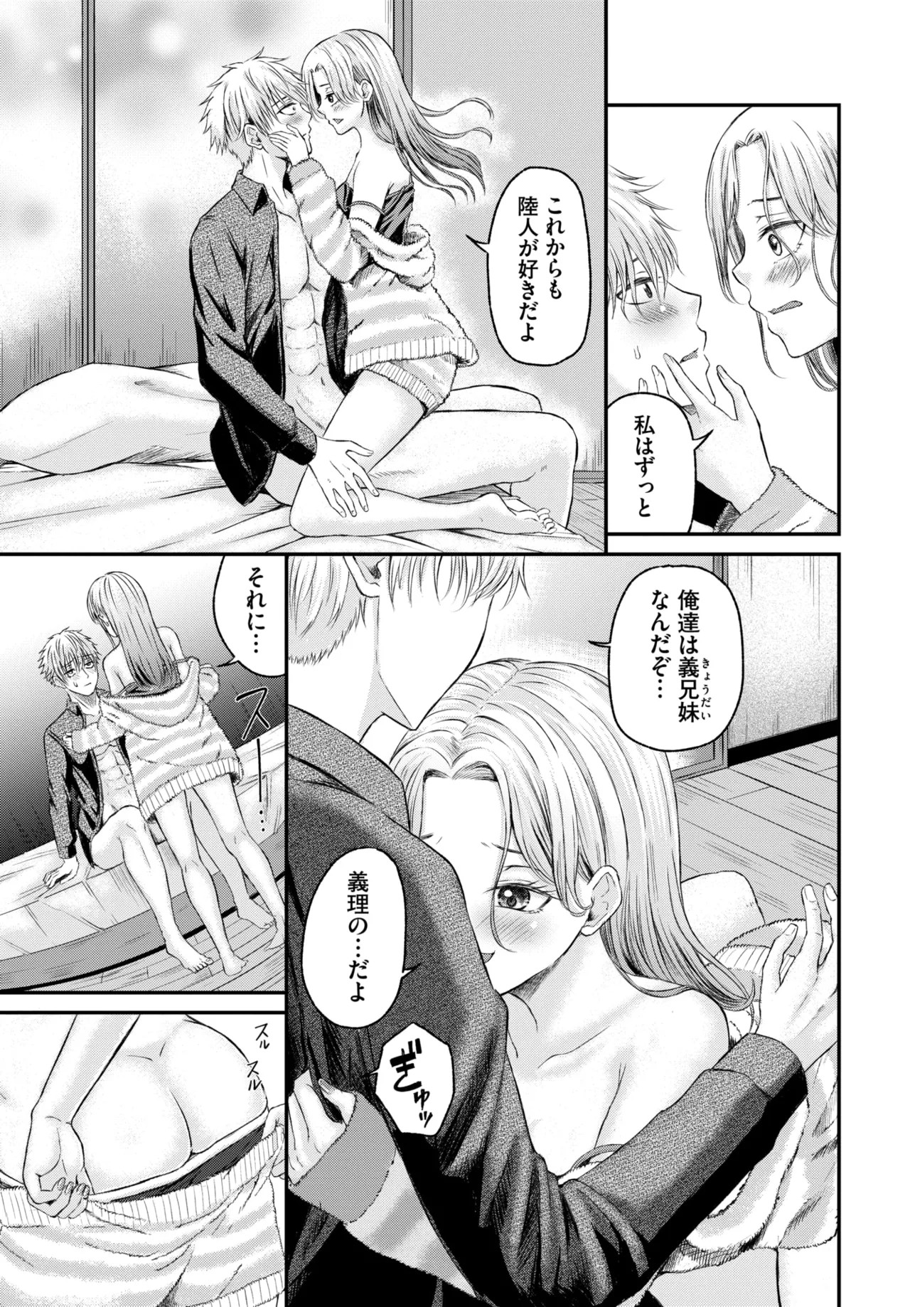 Page 569