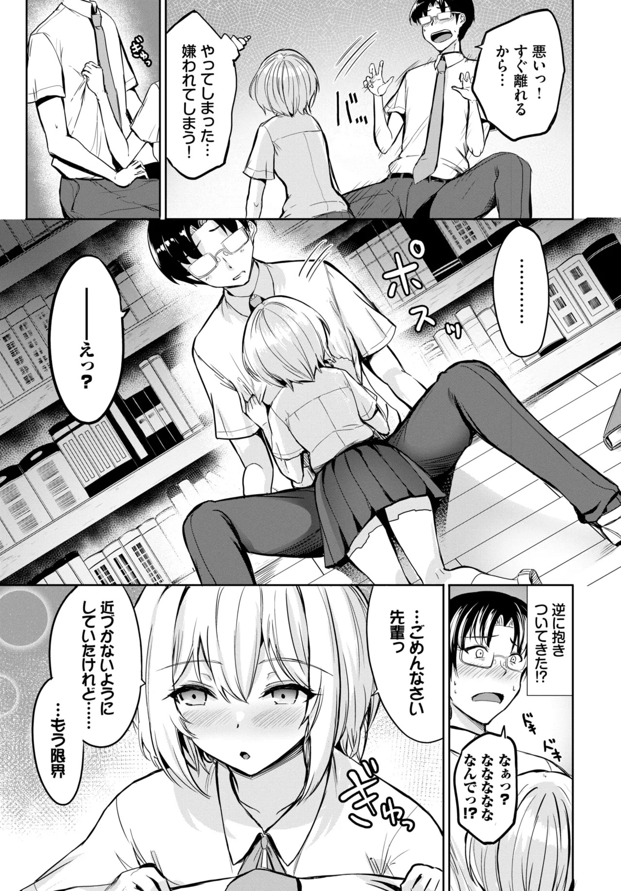 Page 583