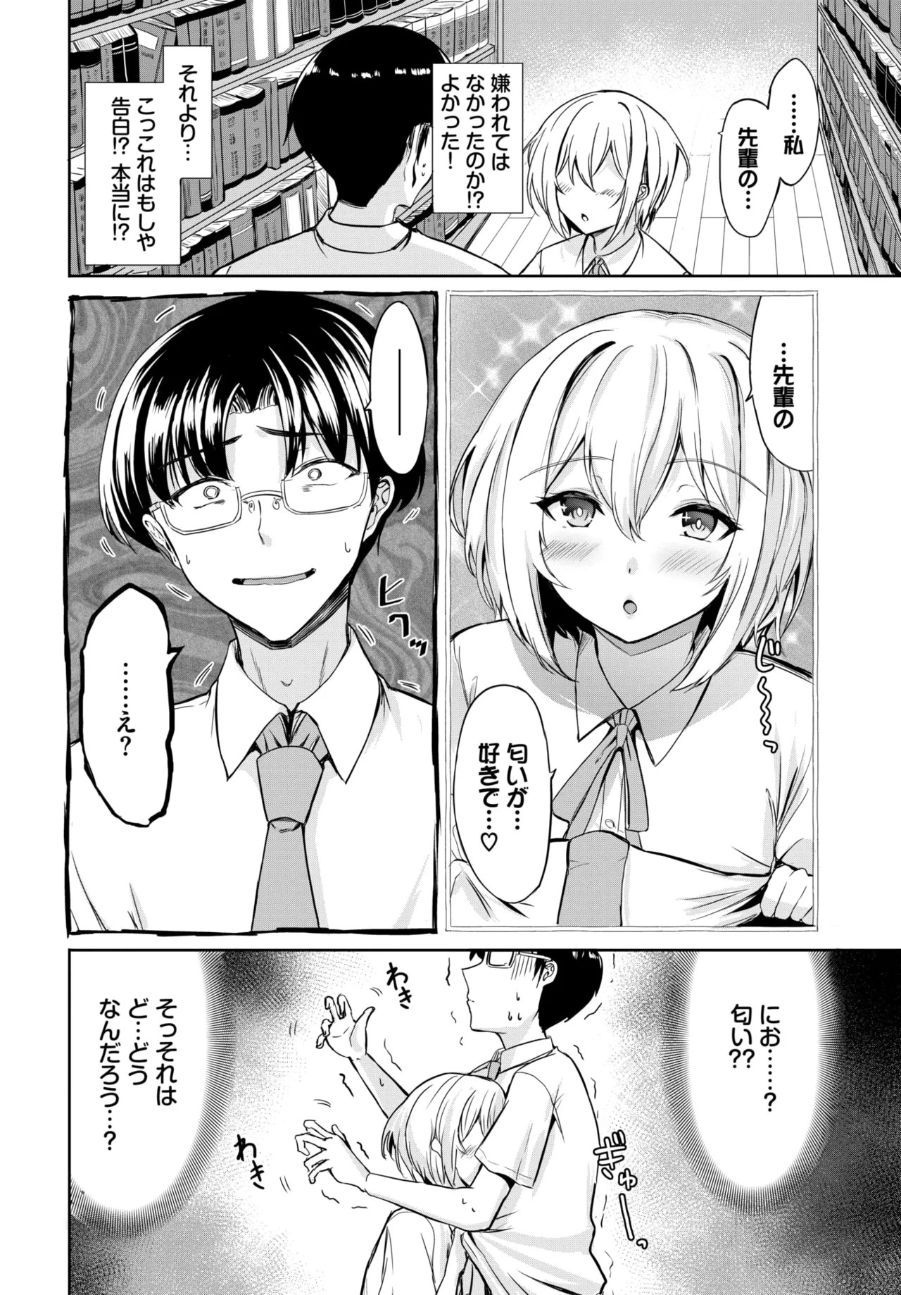 Page 584