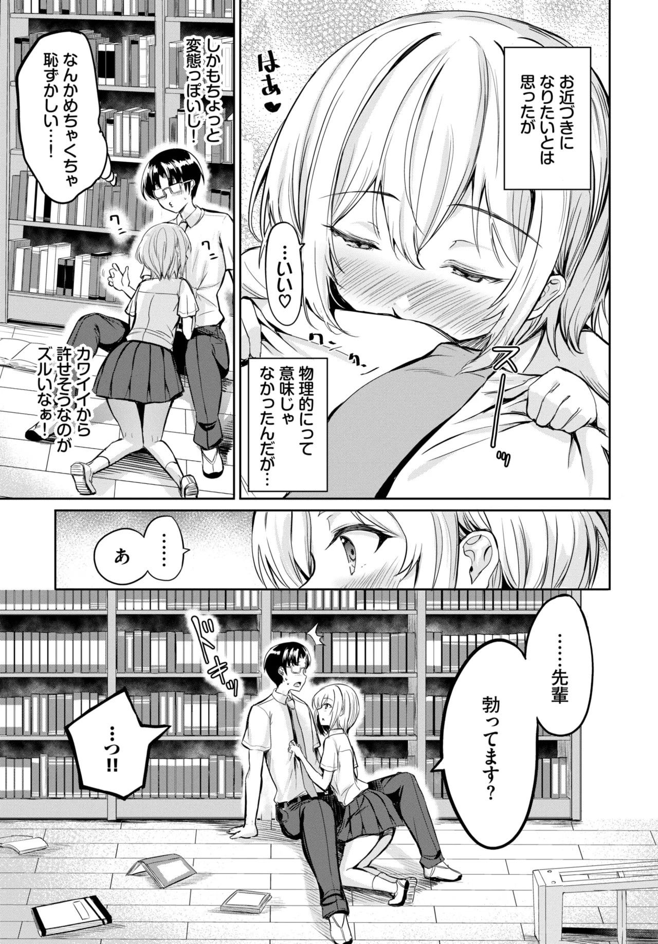Page 585