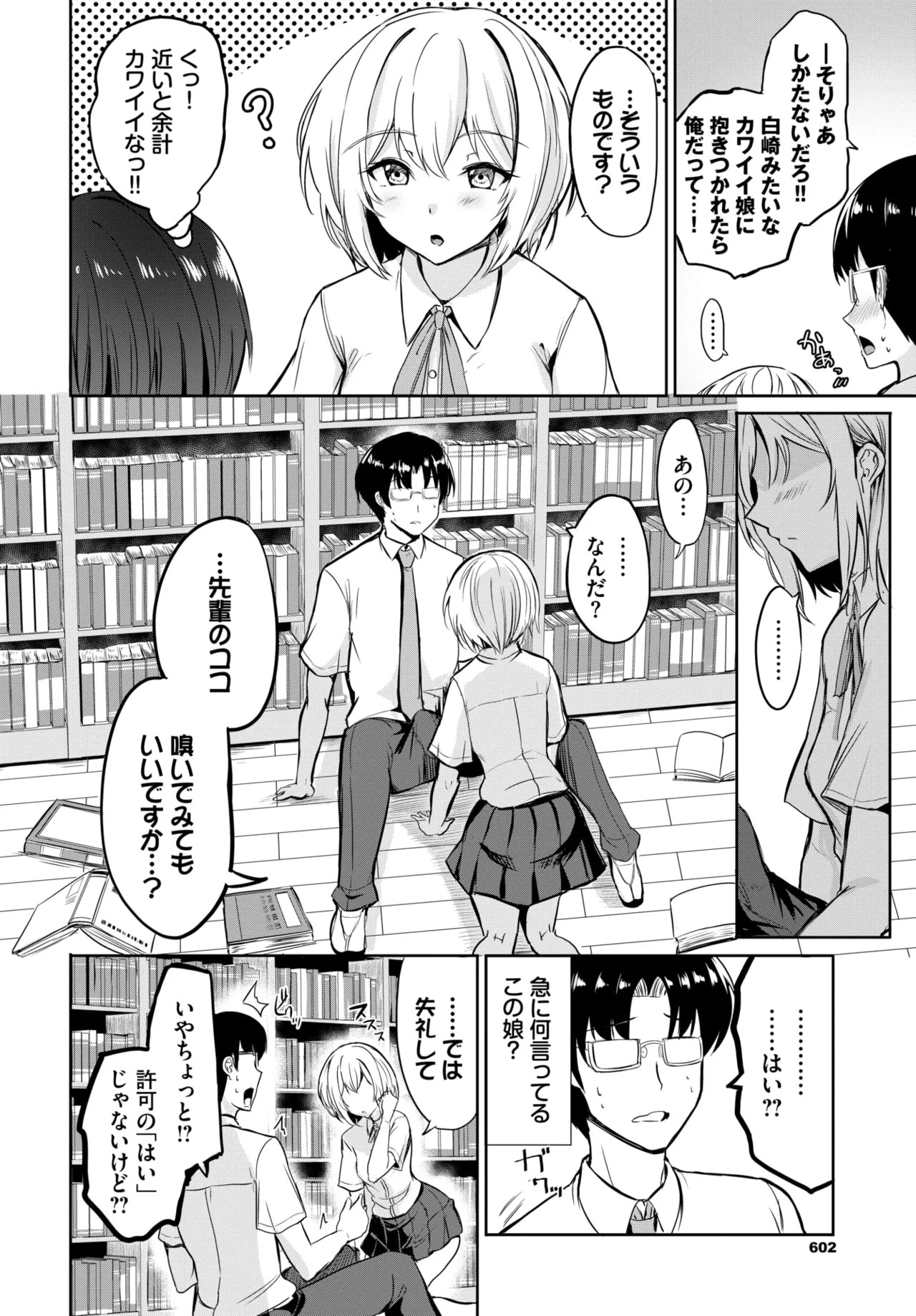 Page 586