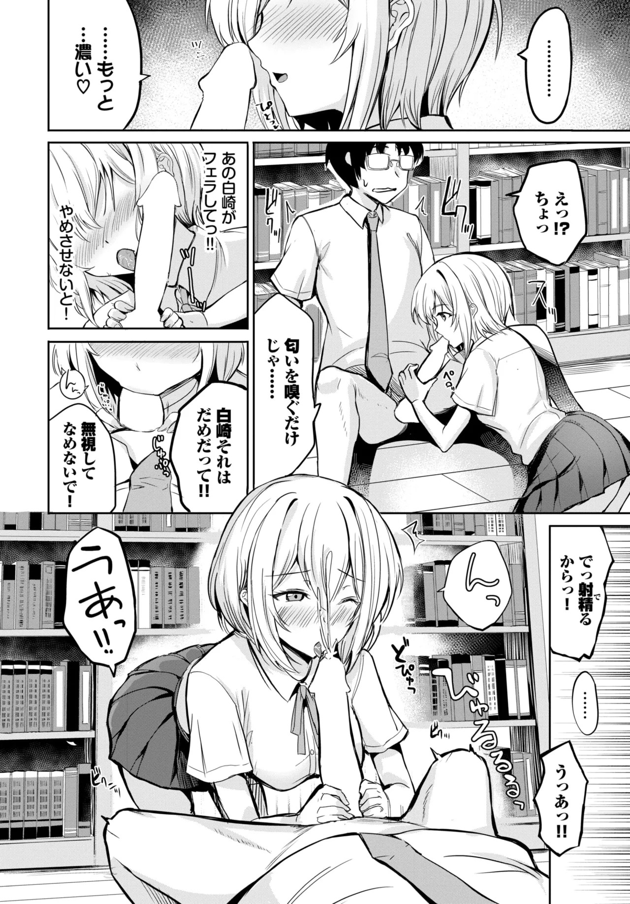 Page 588