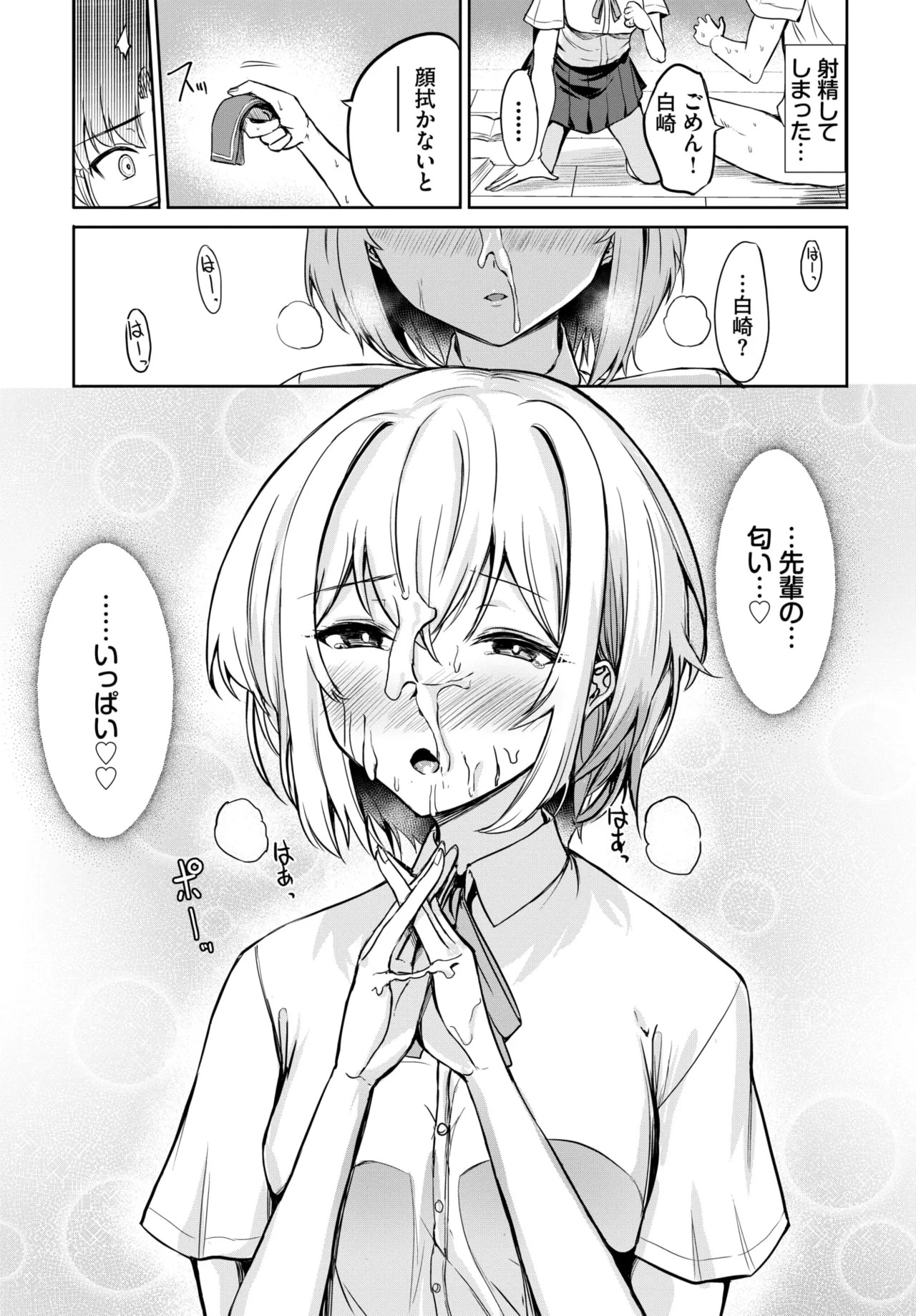 Page 589
