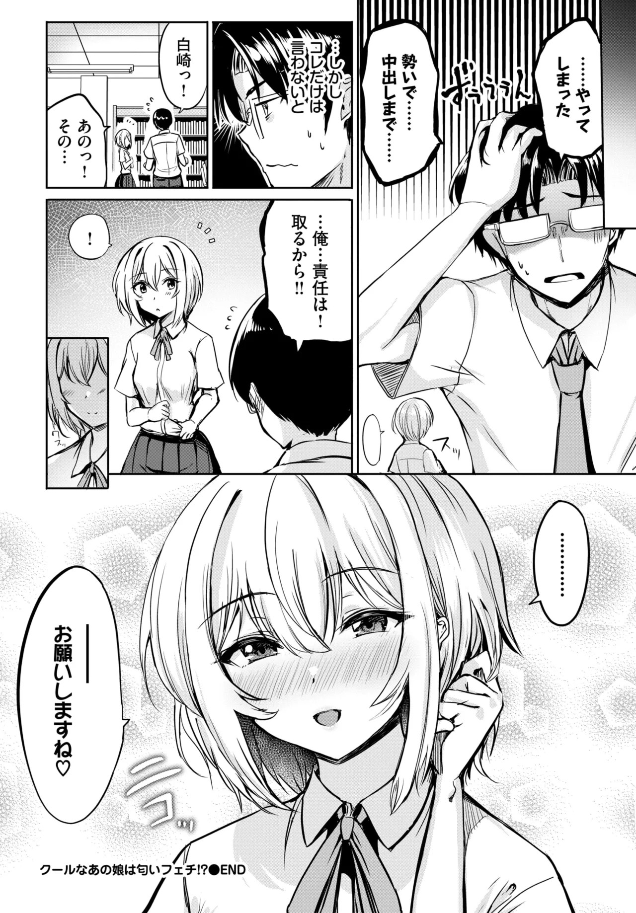 Page 600