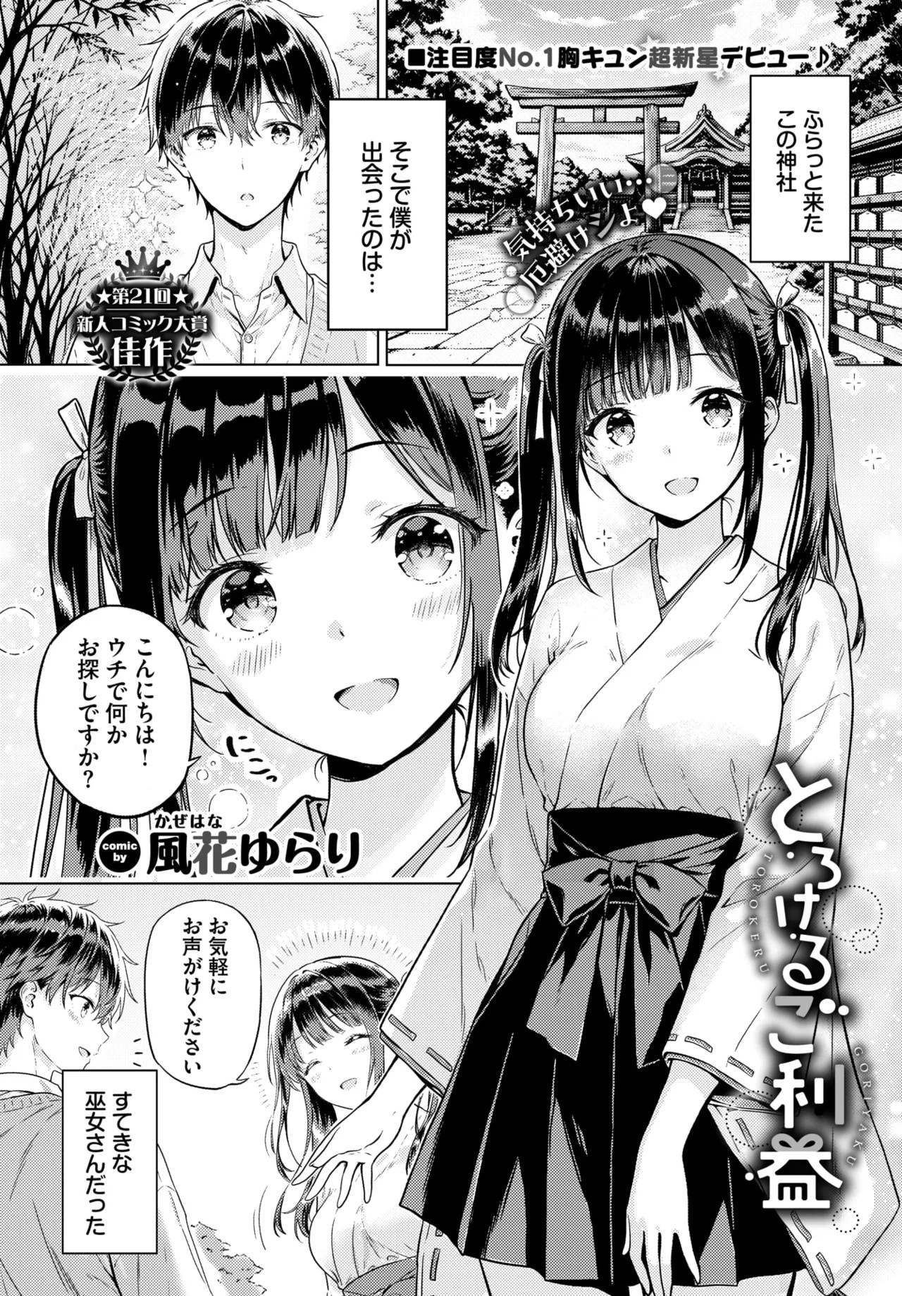 Page 601