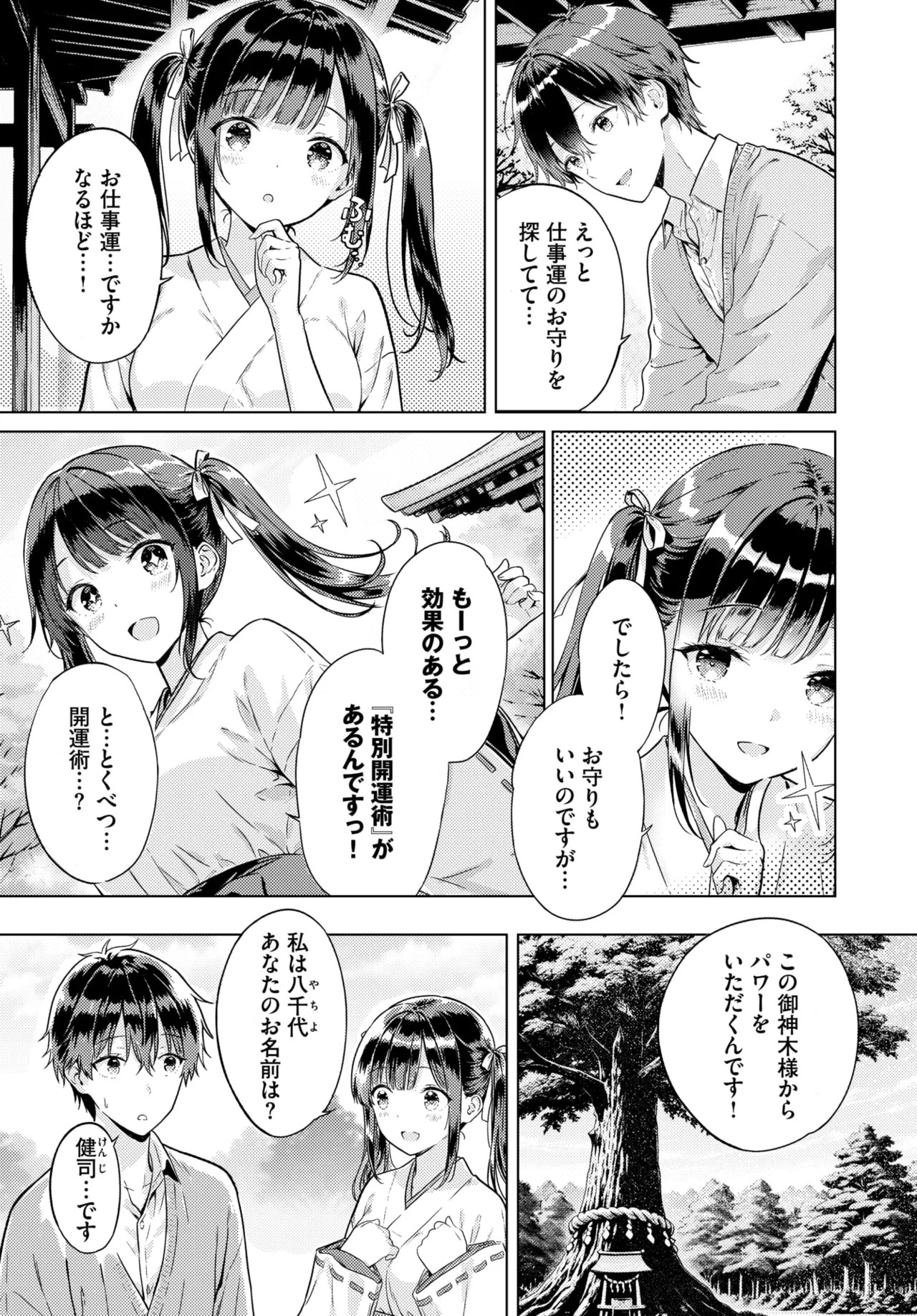 Page 602