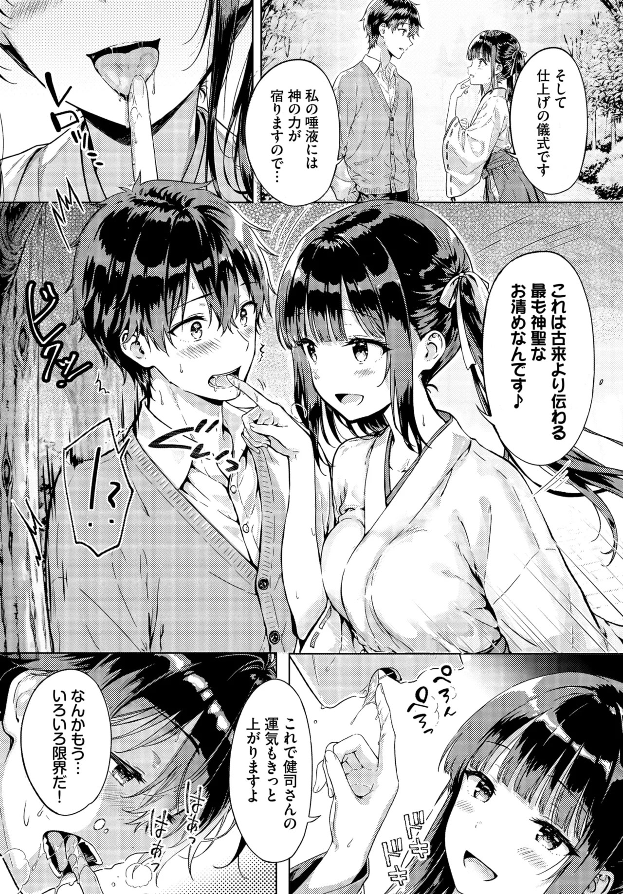 Page 606