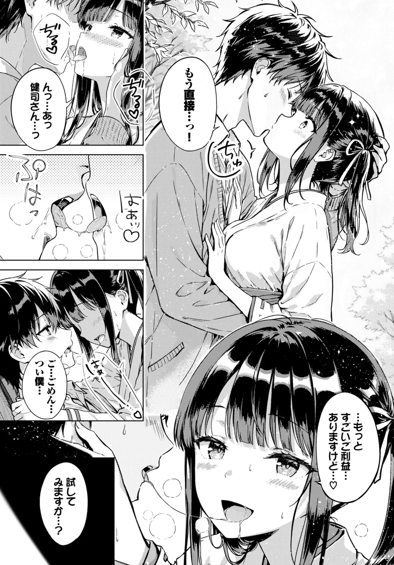 Page 607