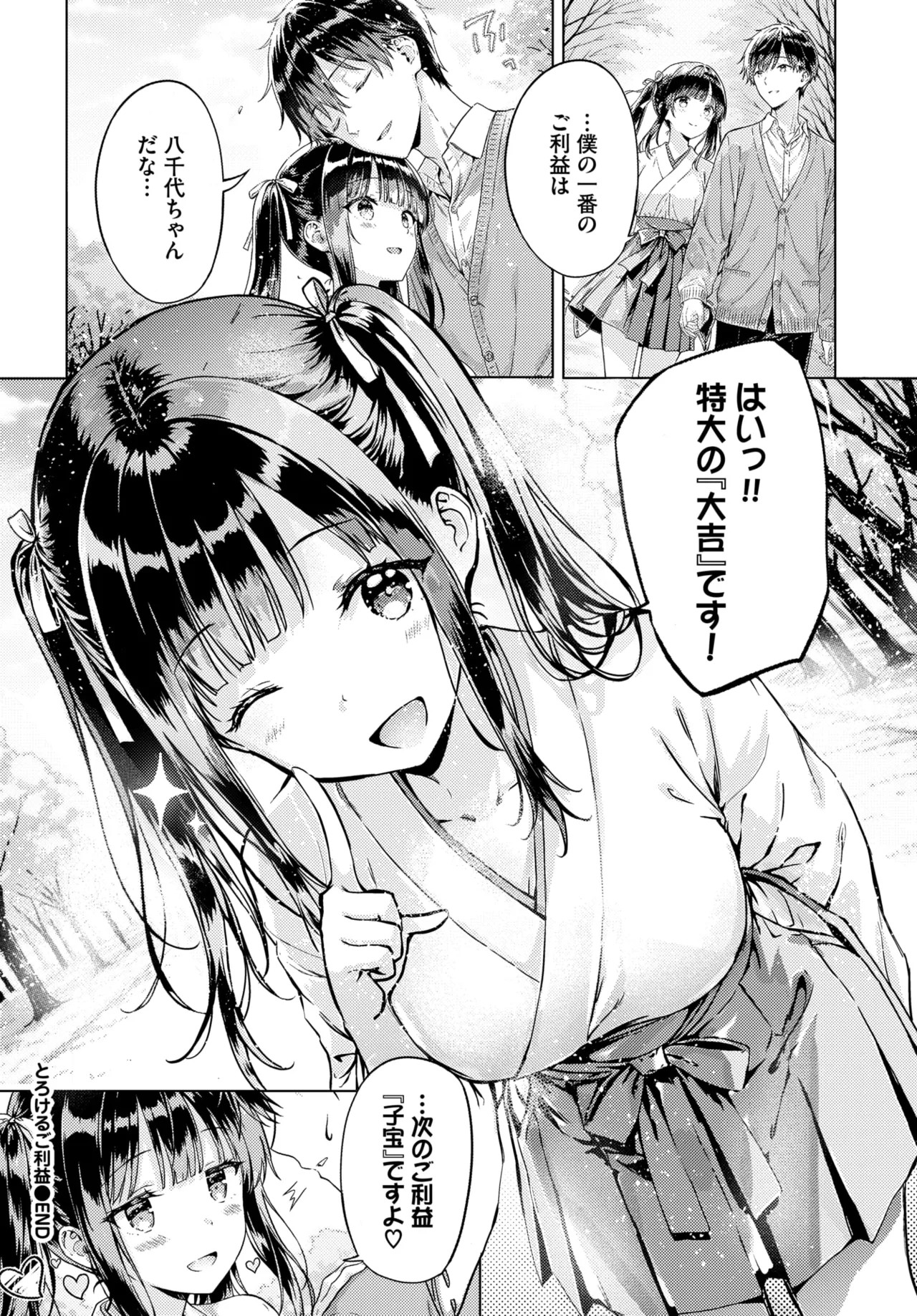 Page 620