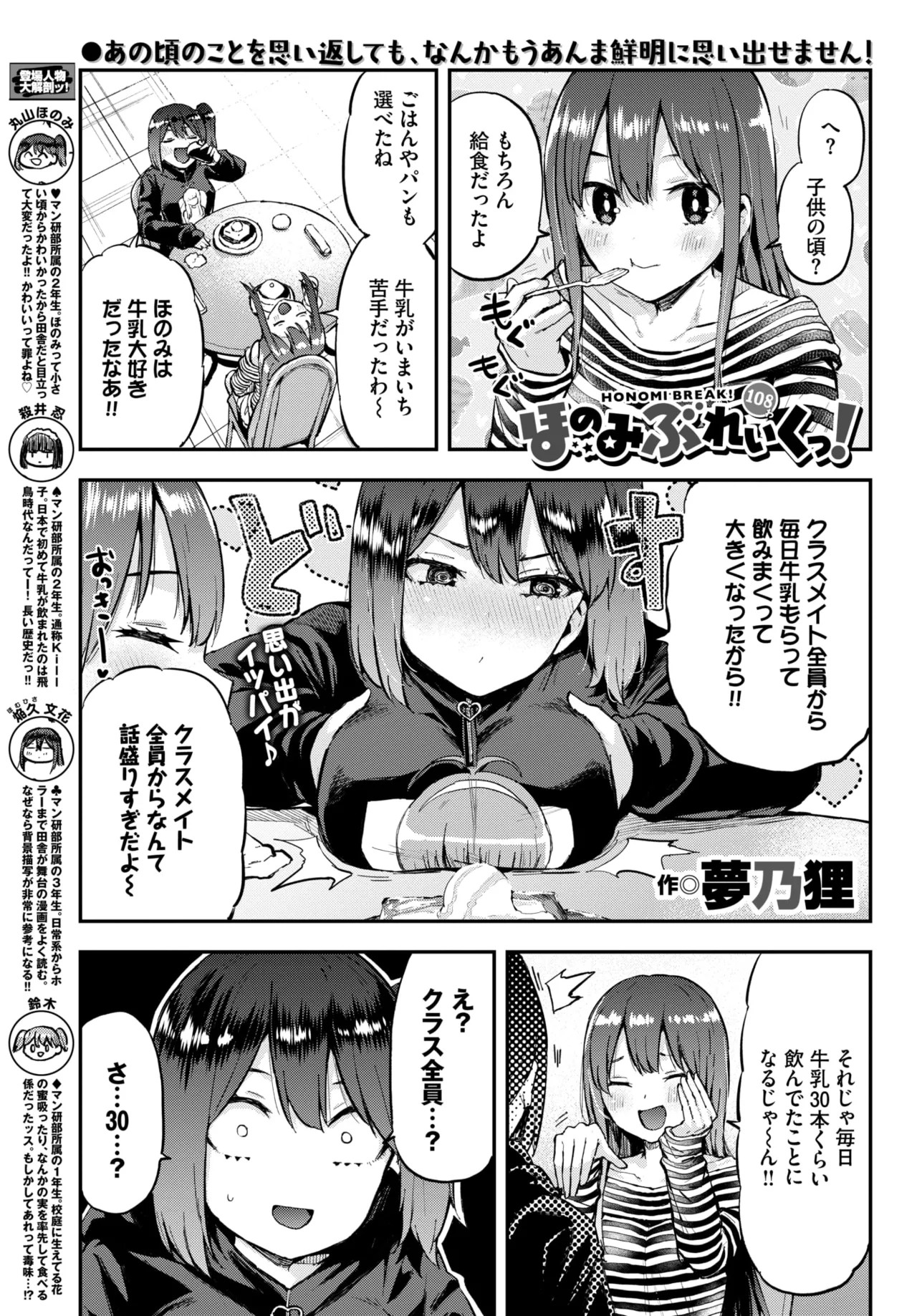 Page 621