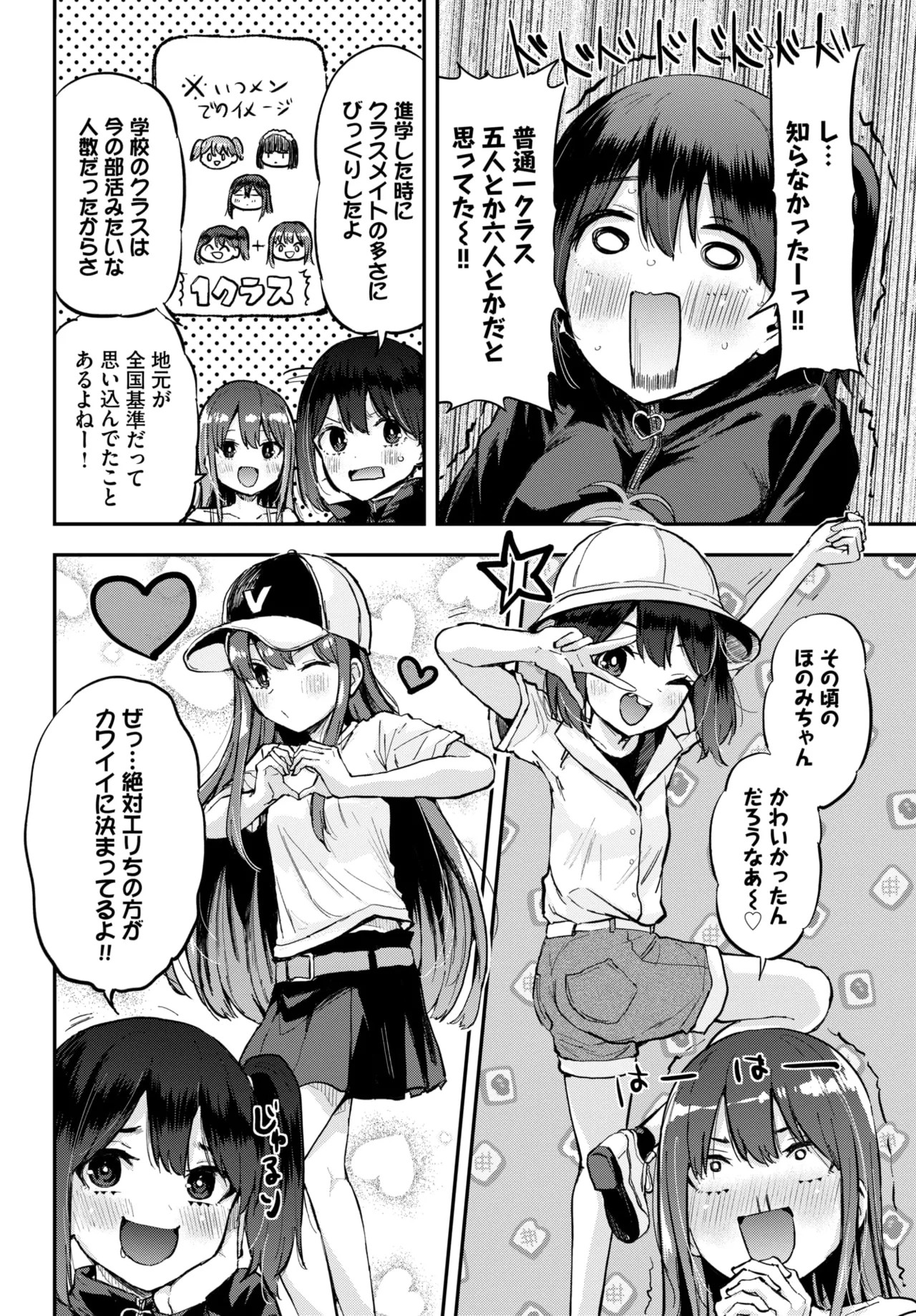 Page 622