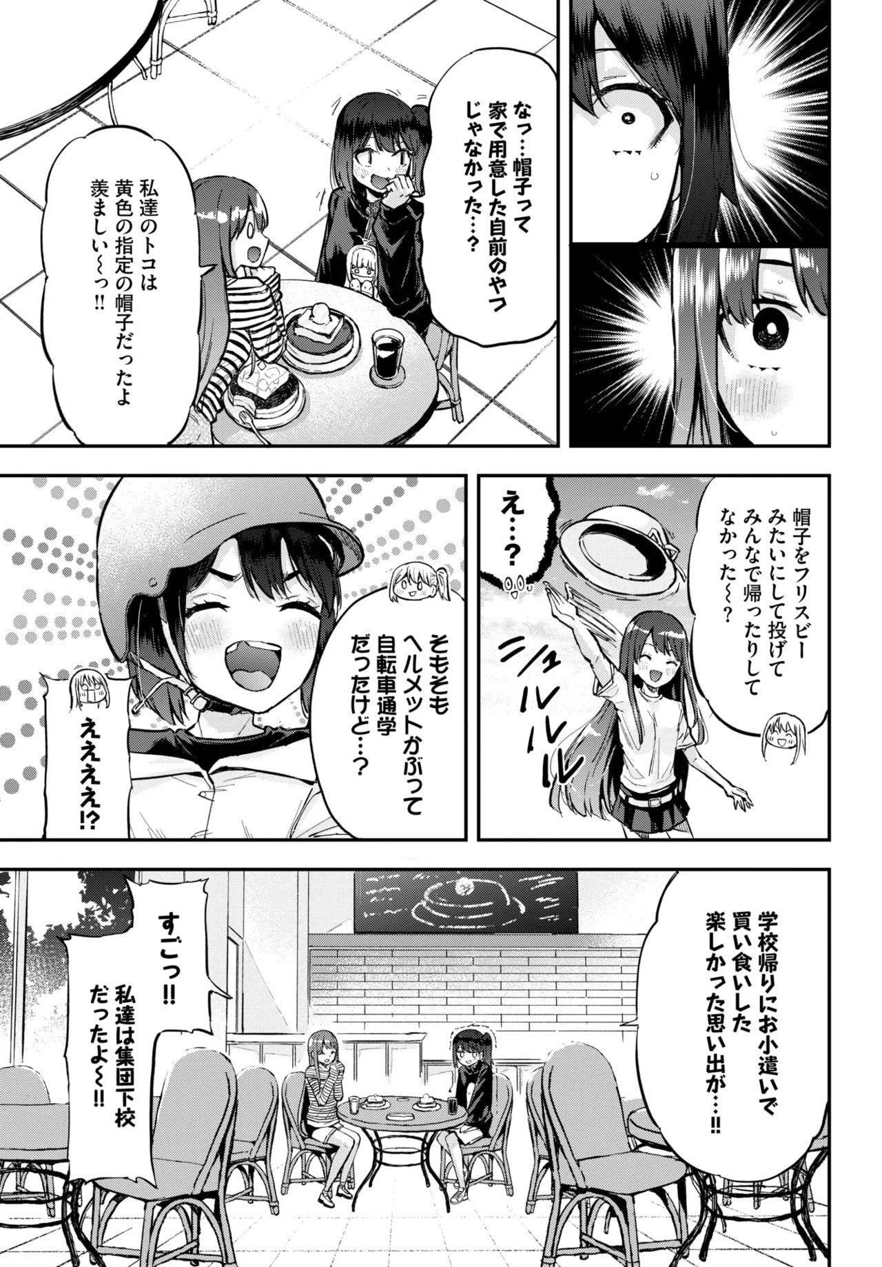 Page 623