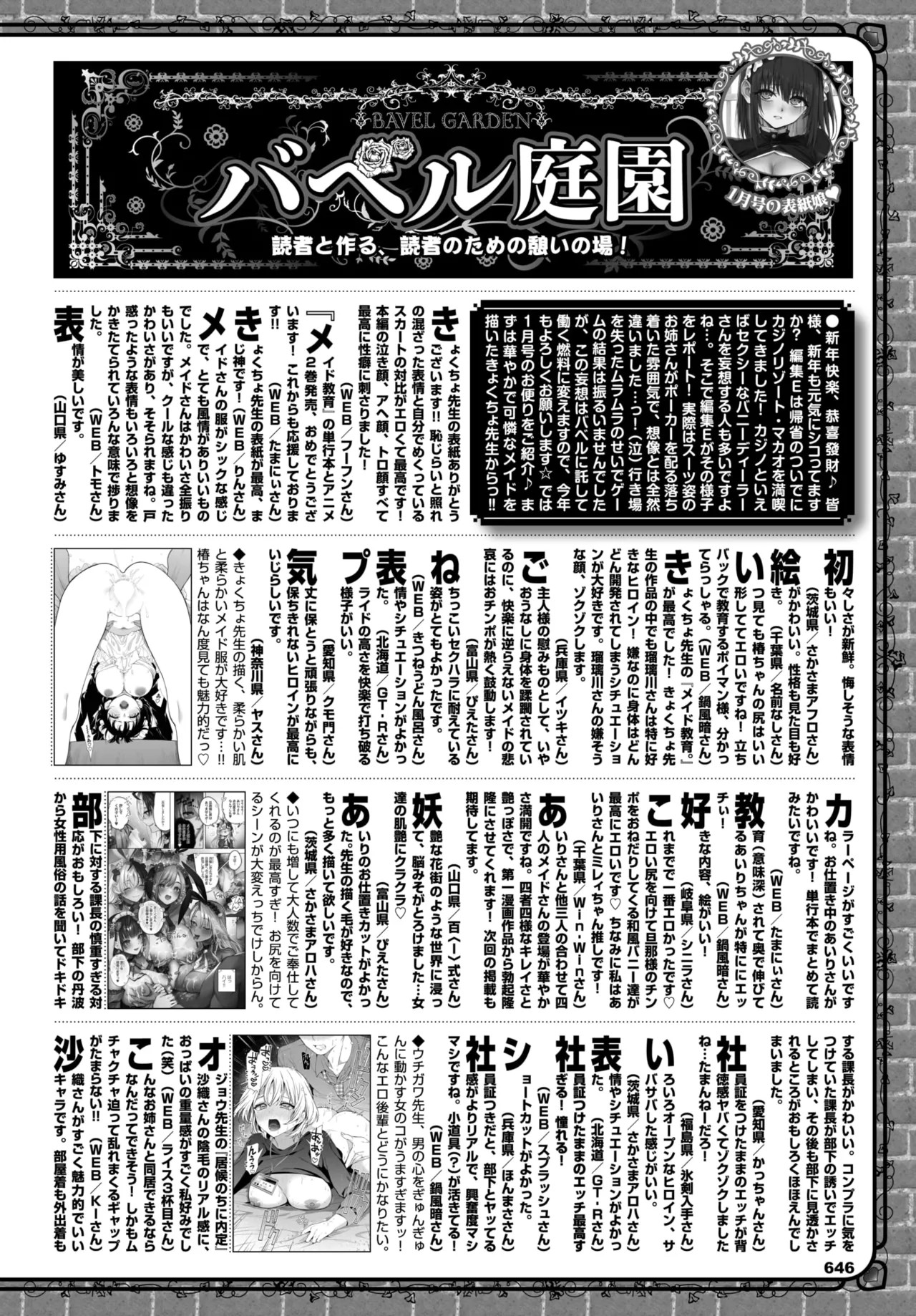 Page 647