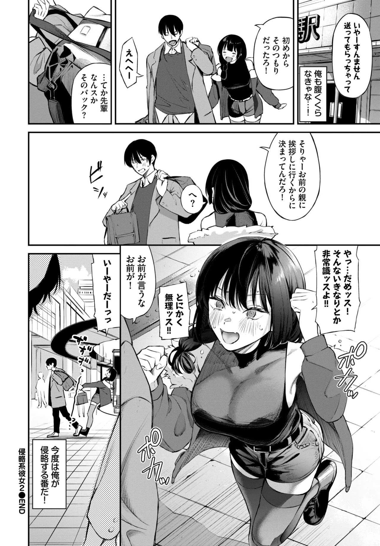 Page 70