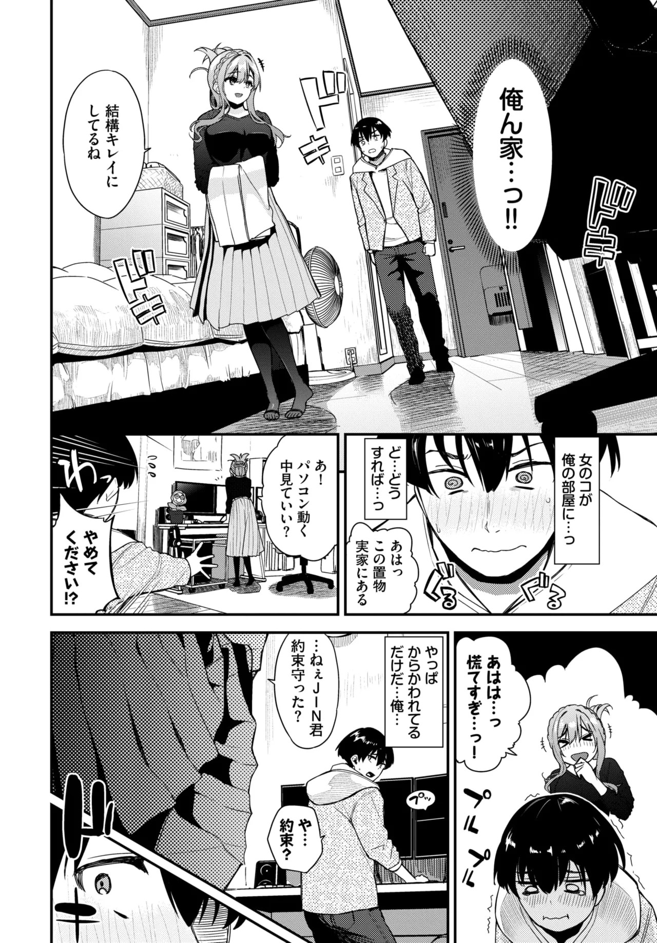 Page 76
