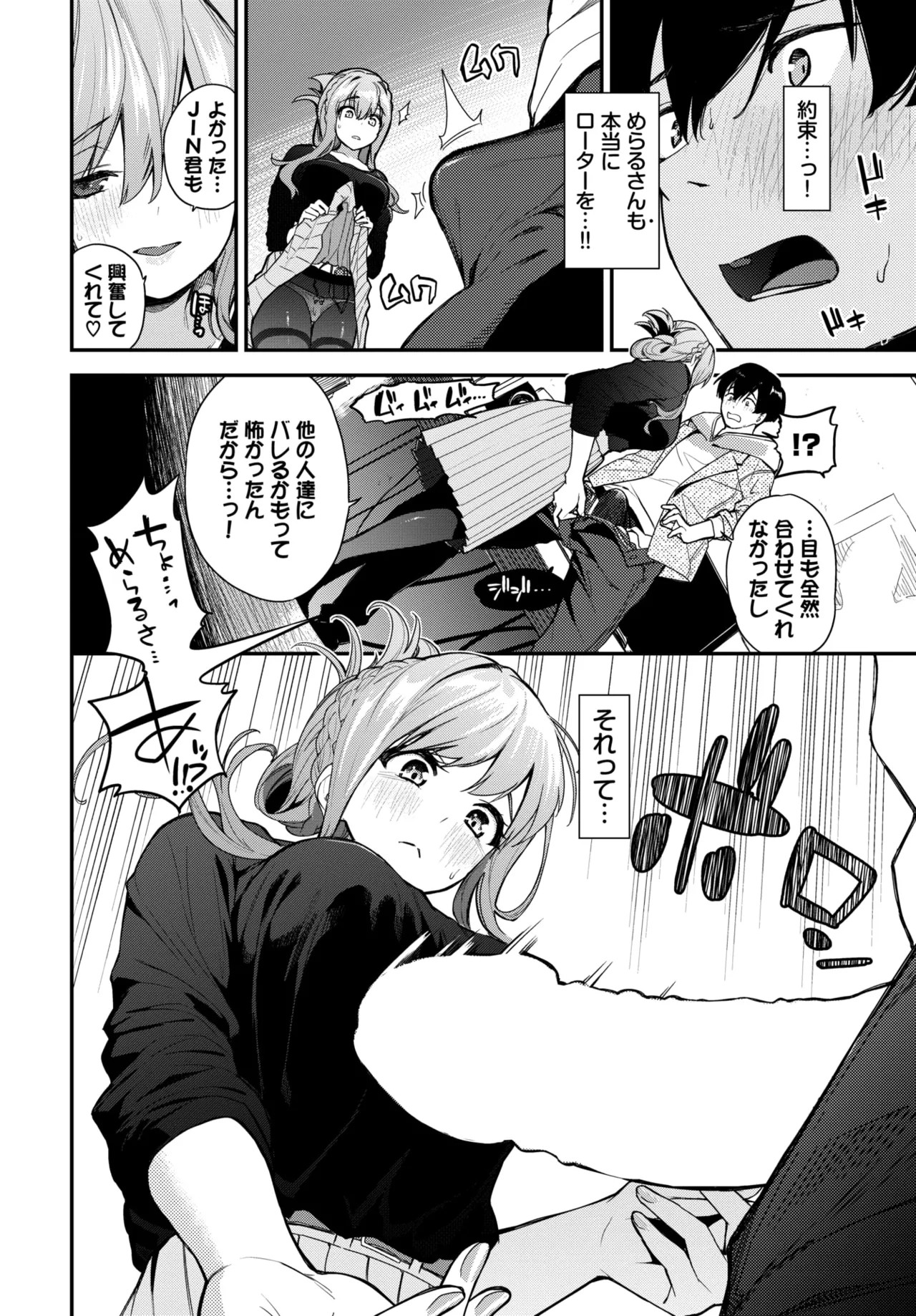 Page 78