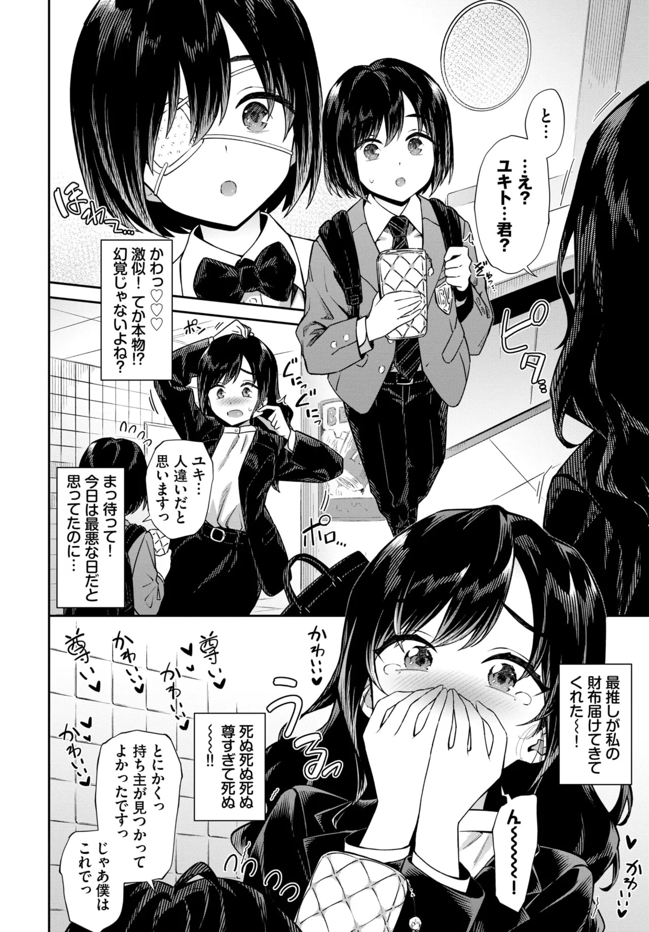 Page 96
