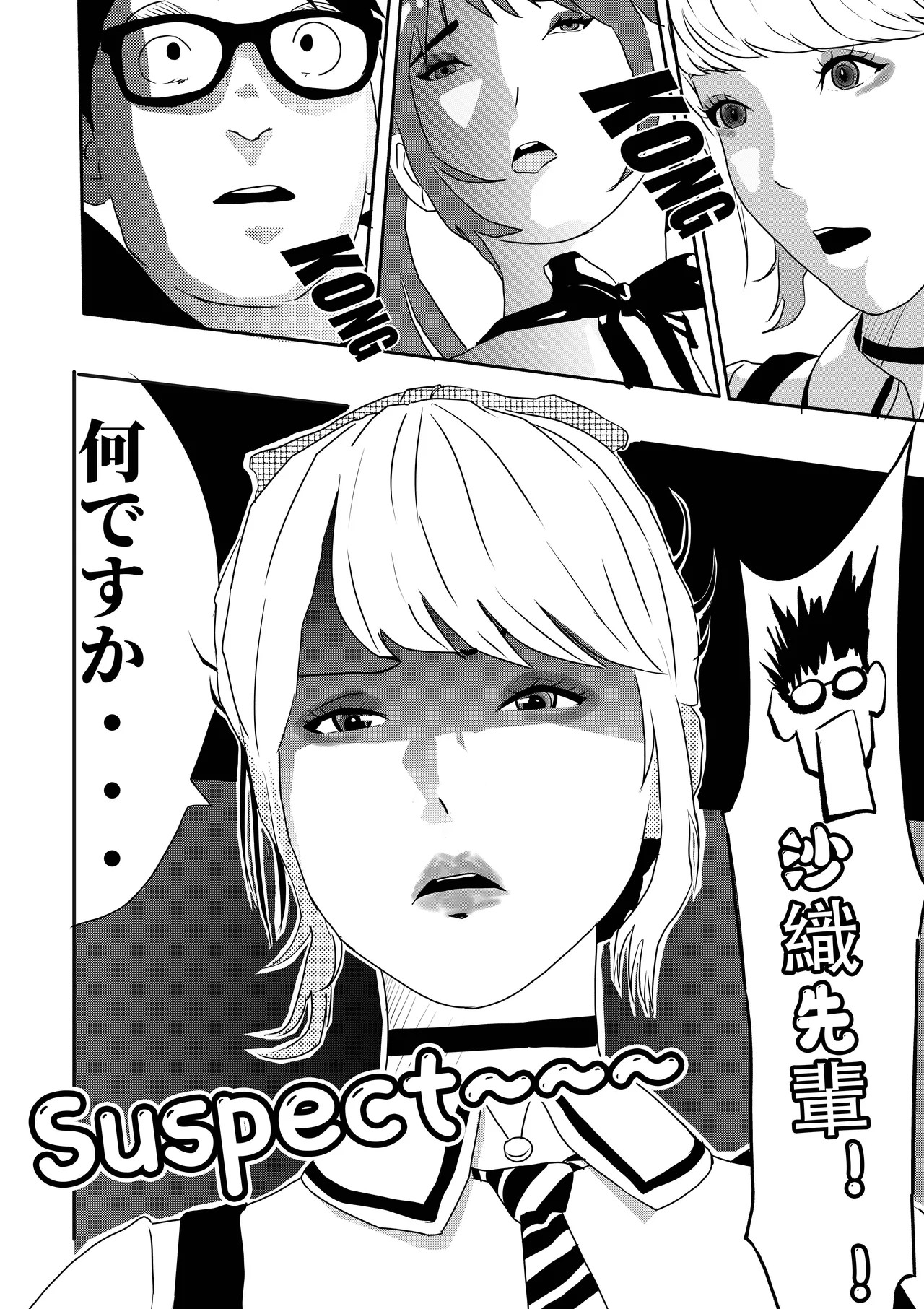 Page 56