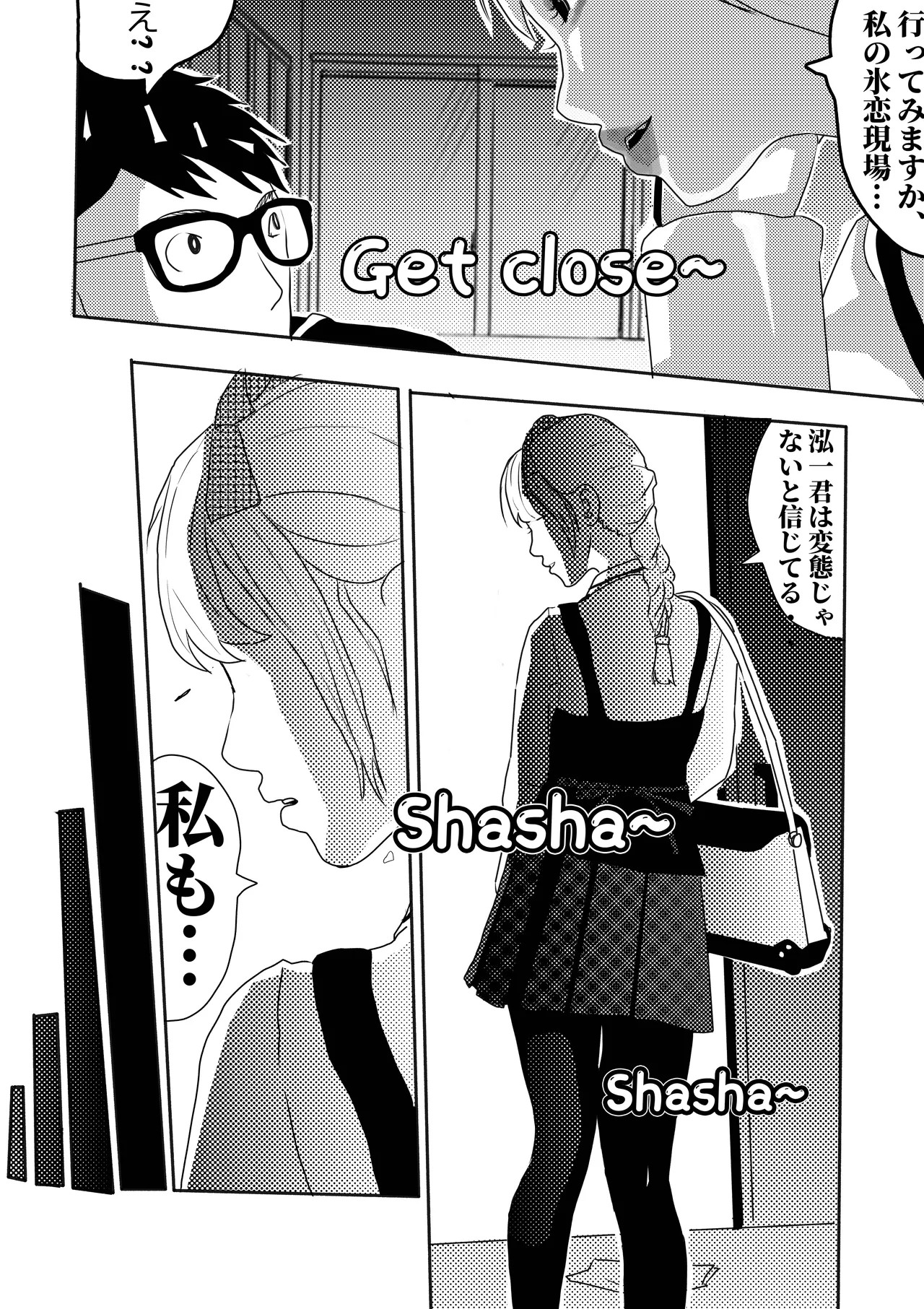 Page 60