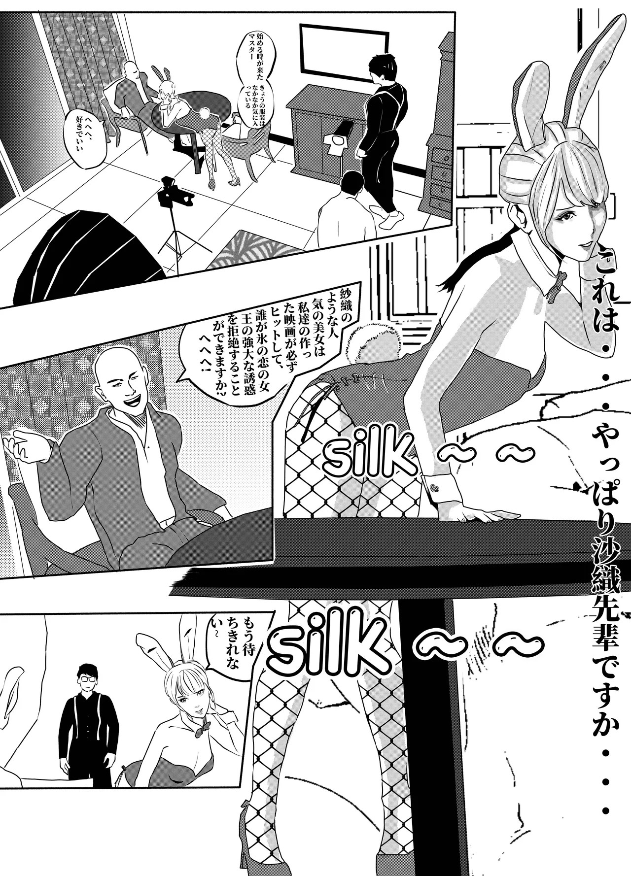 Page 62