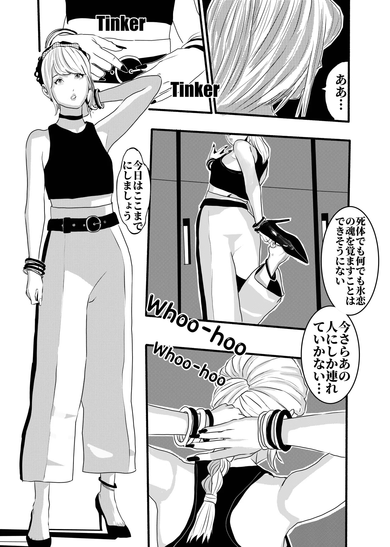 Page 41