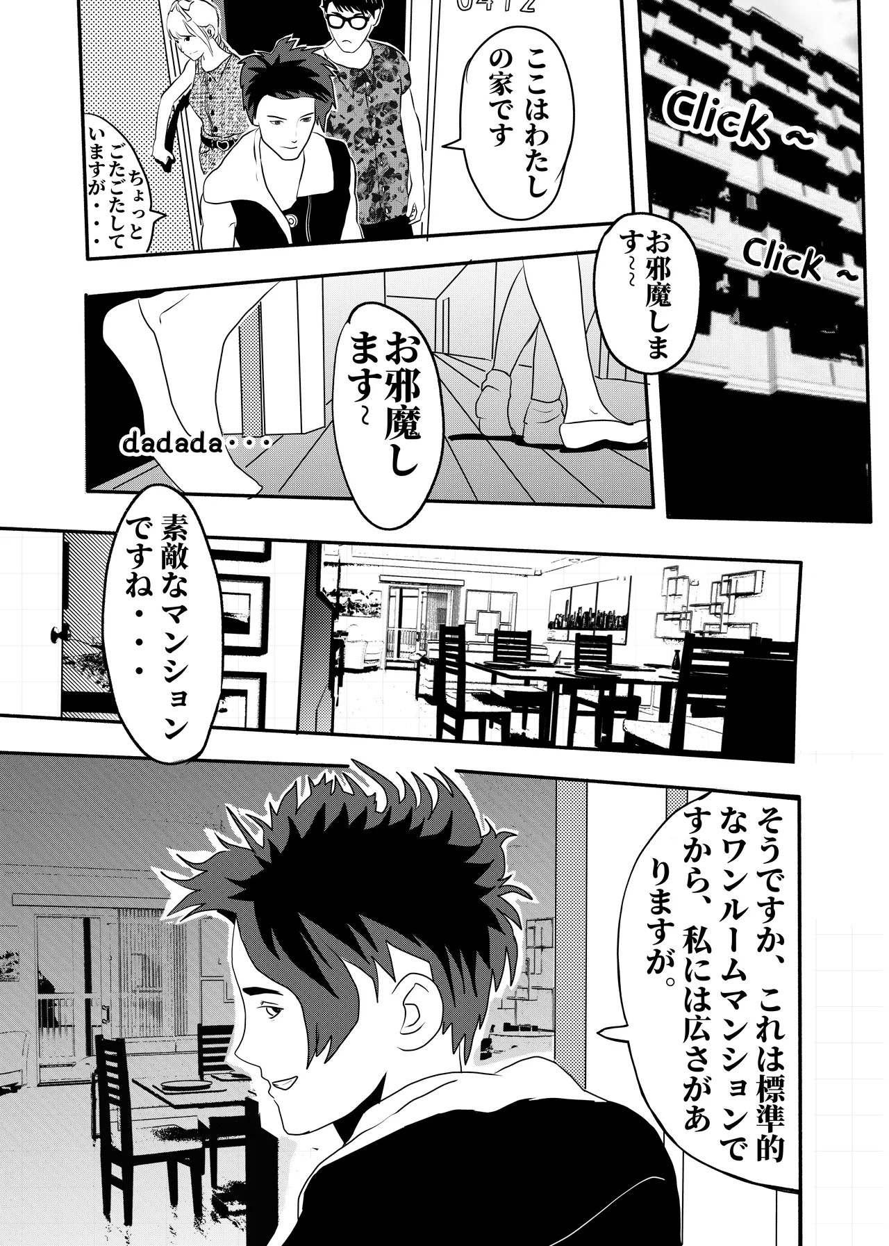 Page 30
